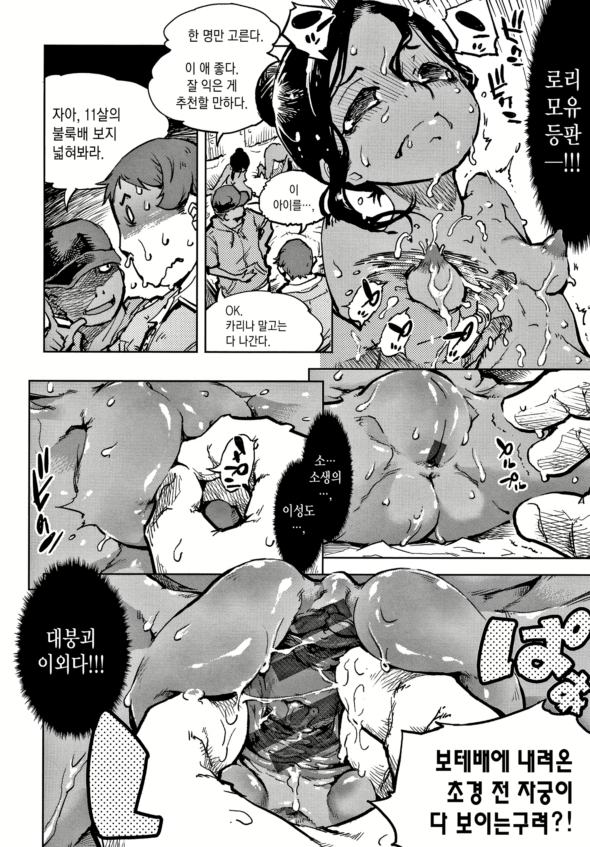 Content 1693055 - 194 페이지