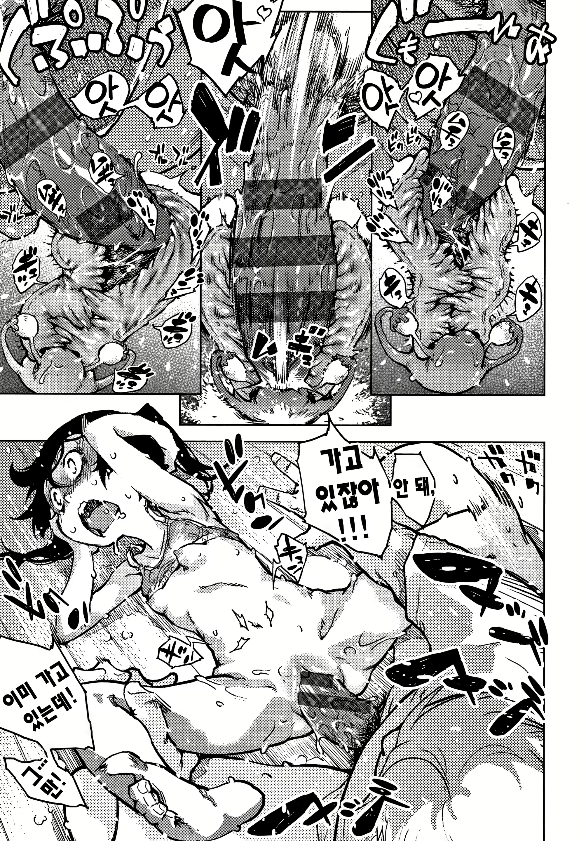 Content 1693055 - 56 페이지