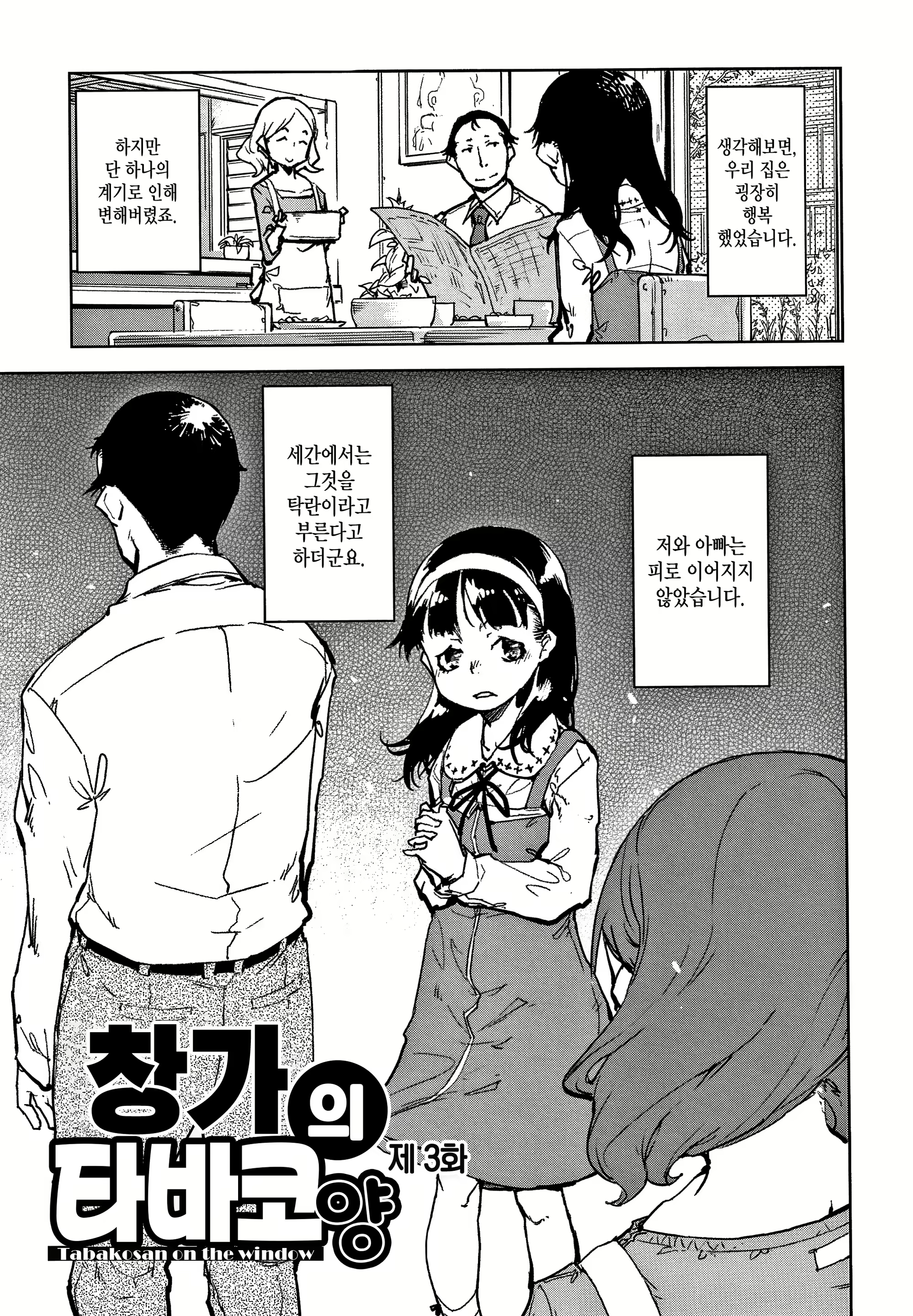 Content 1693055 - 68 페이지