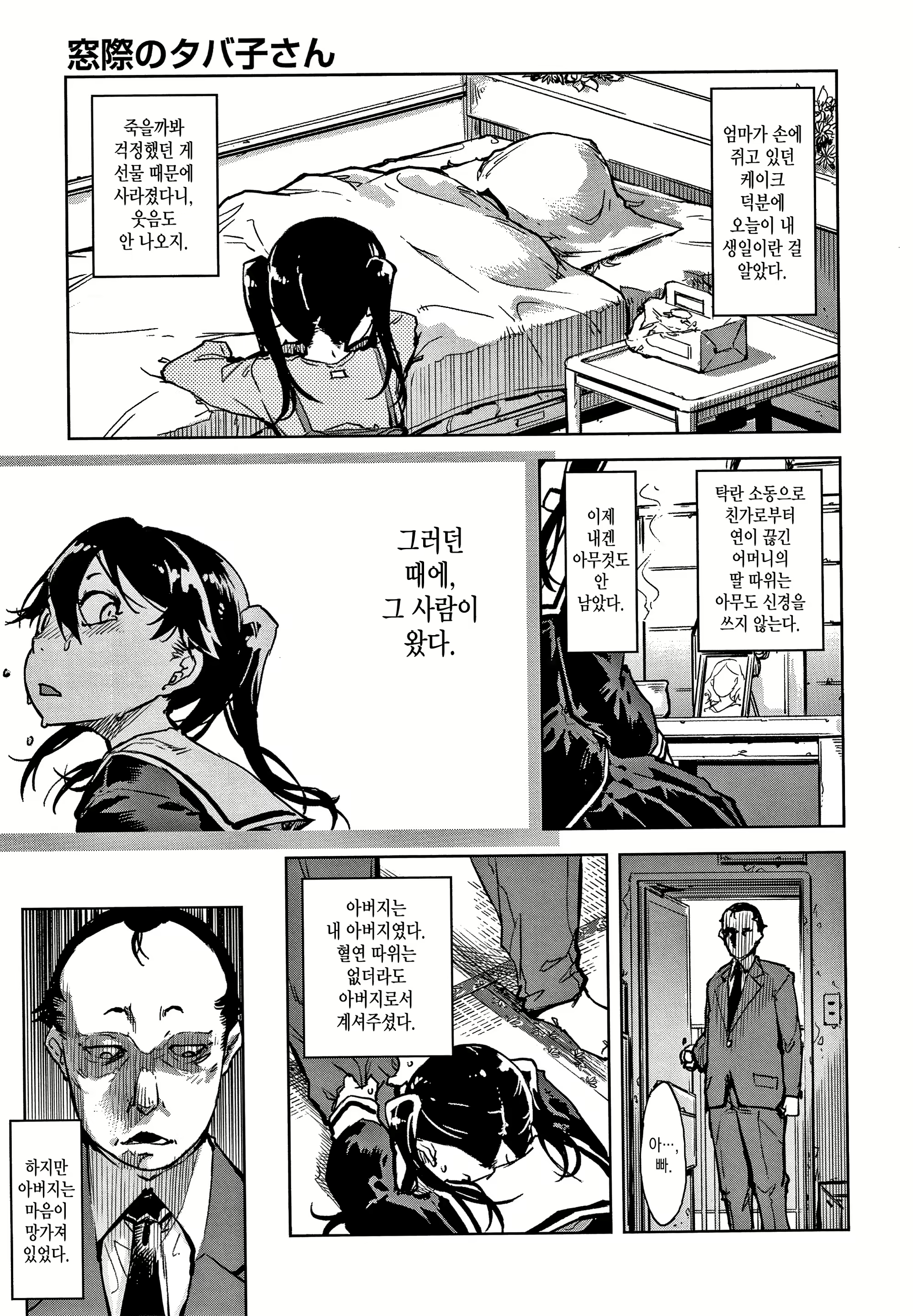Content 1693055 - 84 페이지