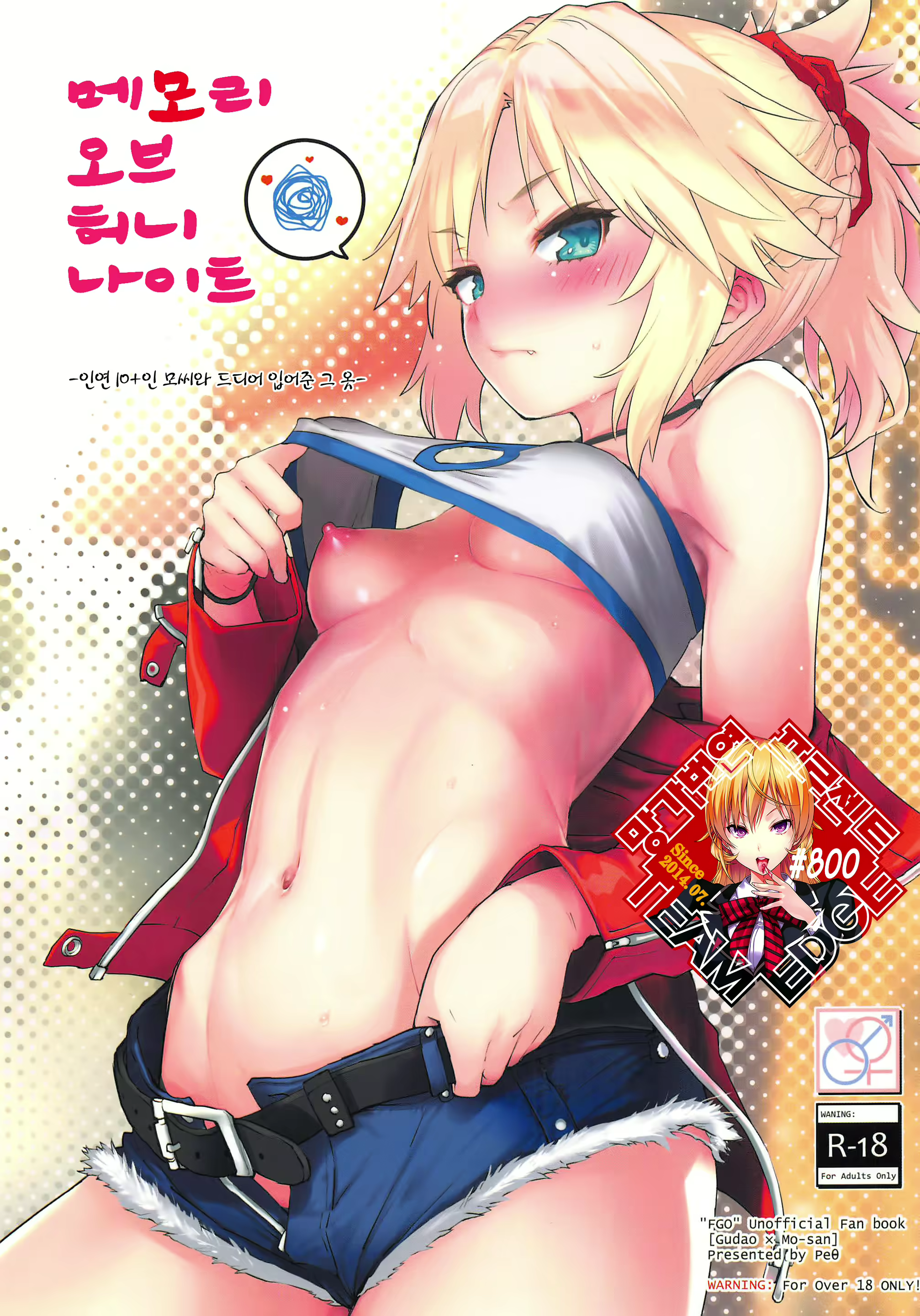 Content 1693188 - 1 페이지