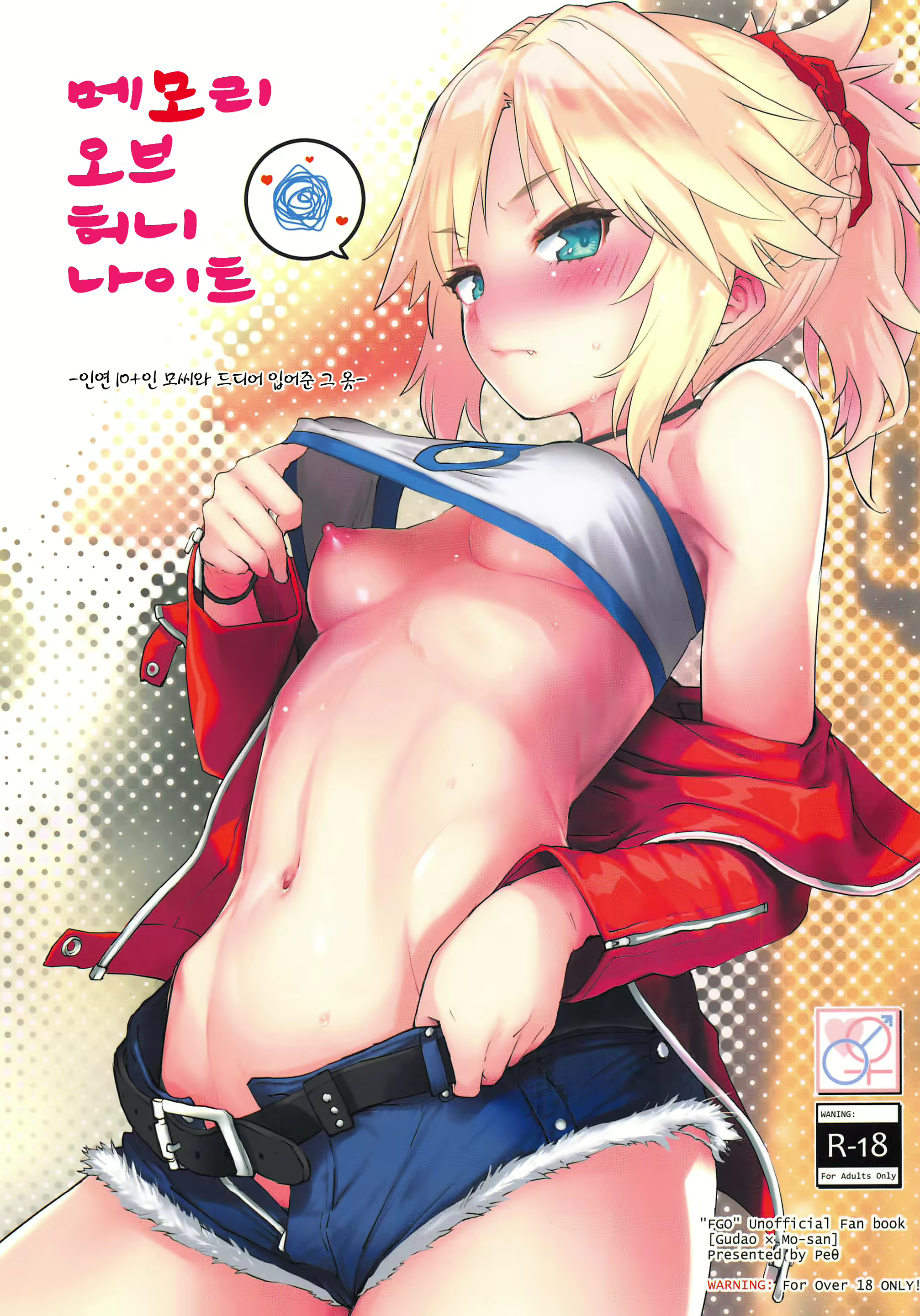 Content 1693188 - 2 페이지