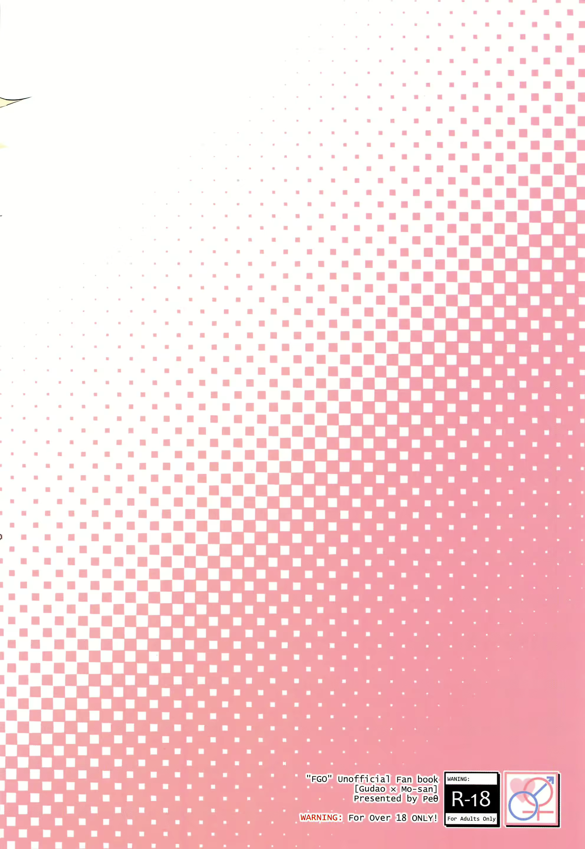 Content 1693188 - 23 페이지