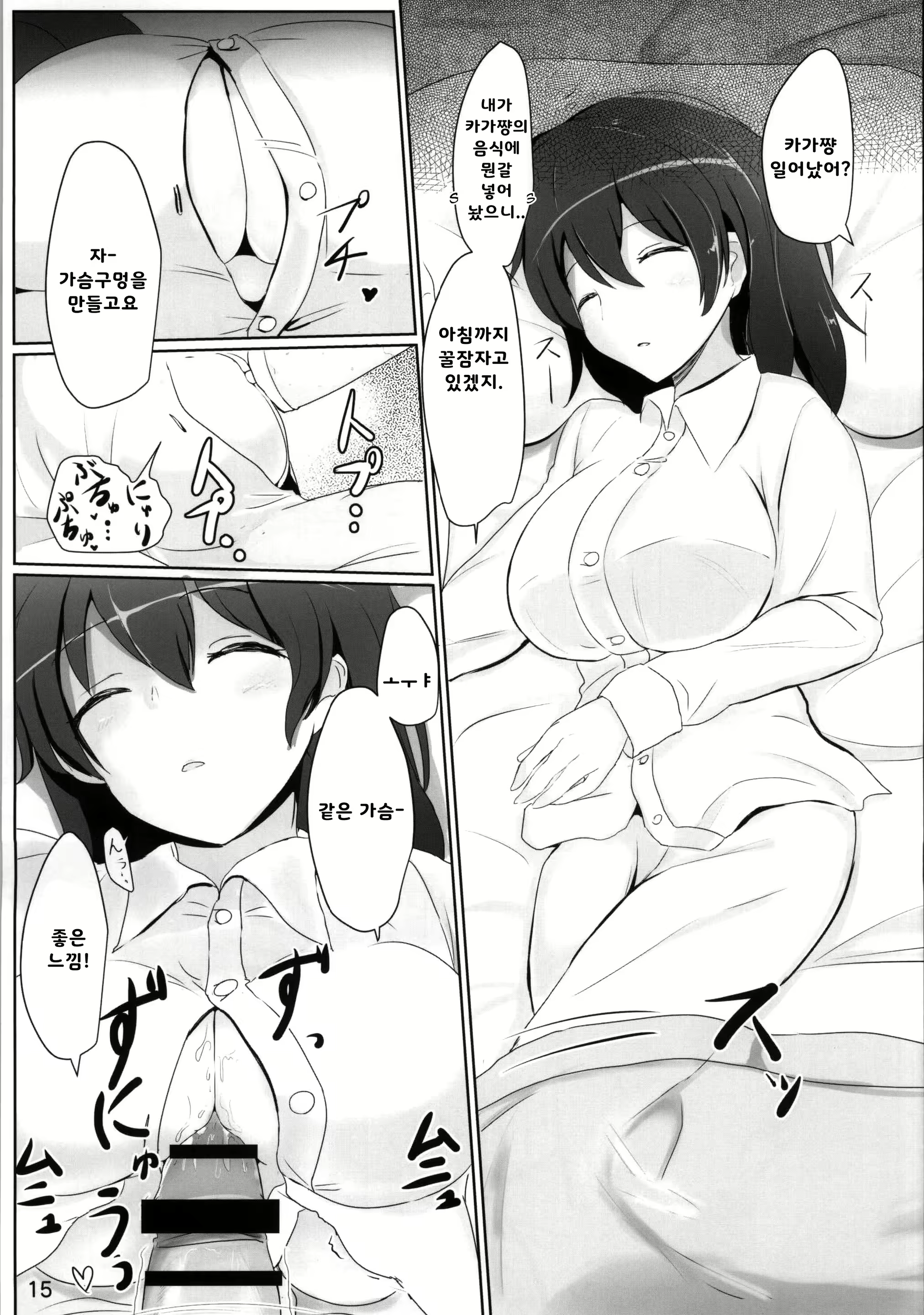 Content 1693359 - 13 페이지