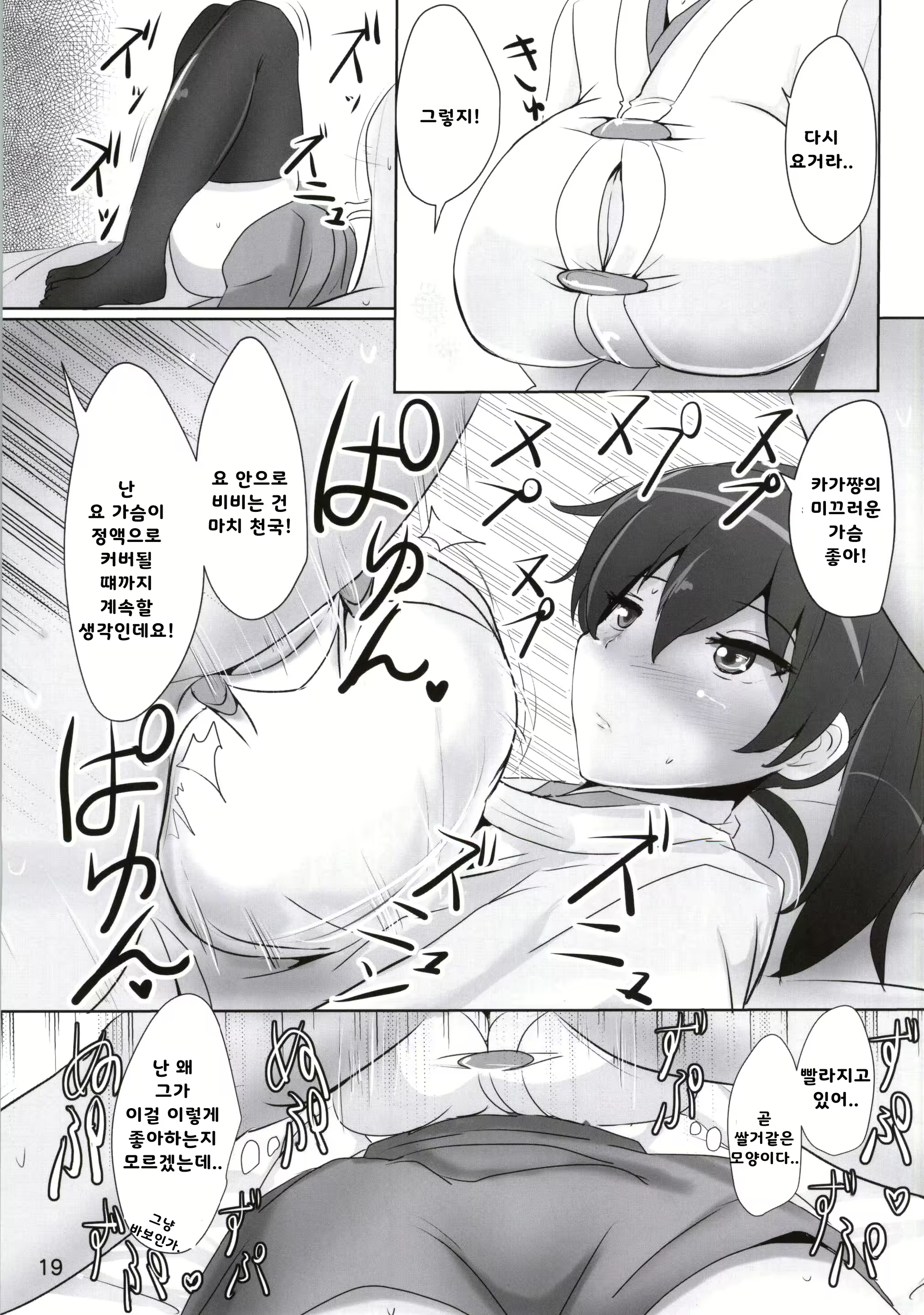 Content 1693359 - 17 페이지