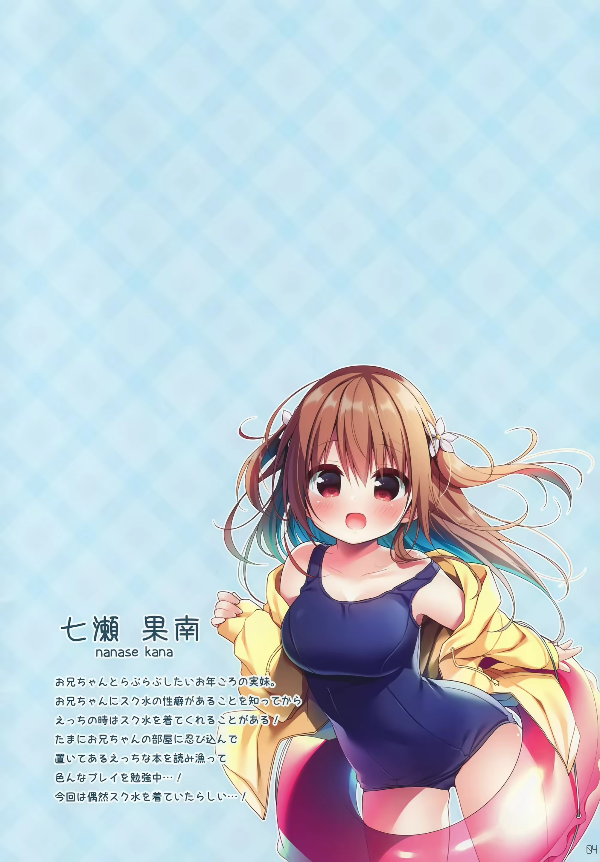 Content 1693363 - 3 페이지