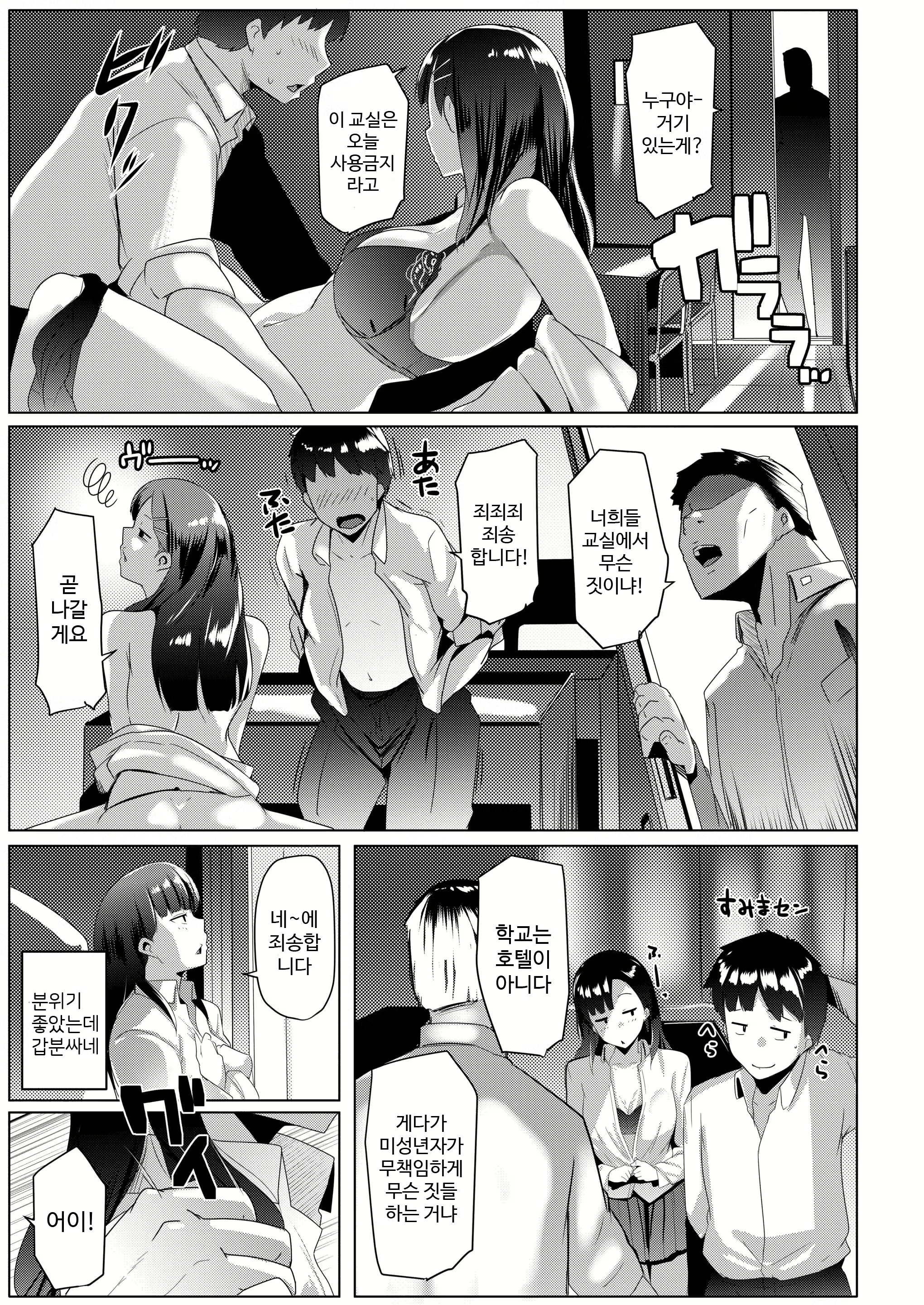 Content 1693366 - 7 페이지