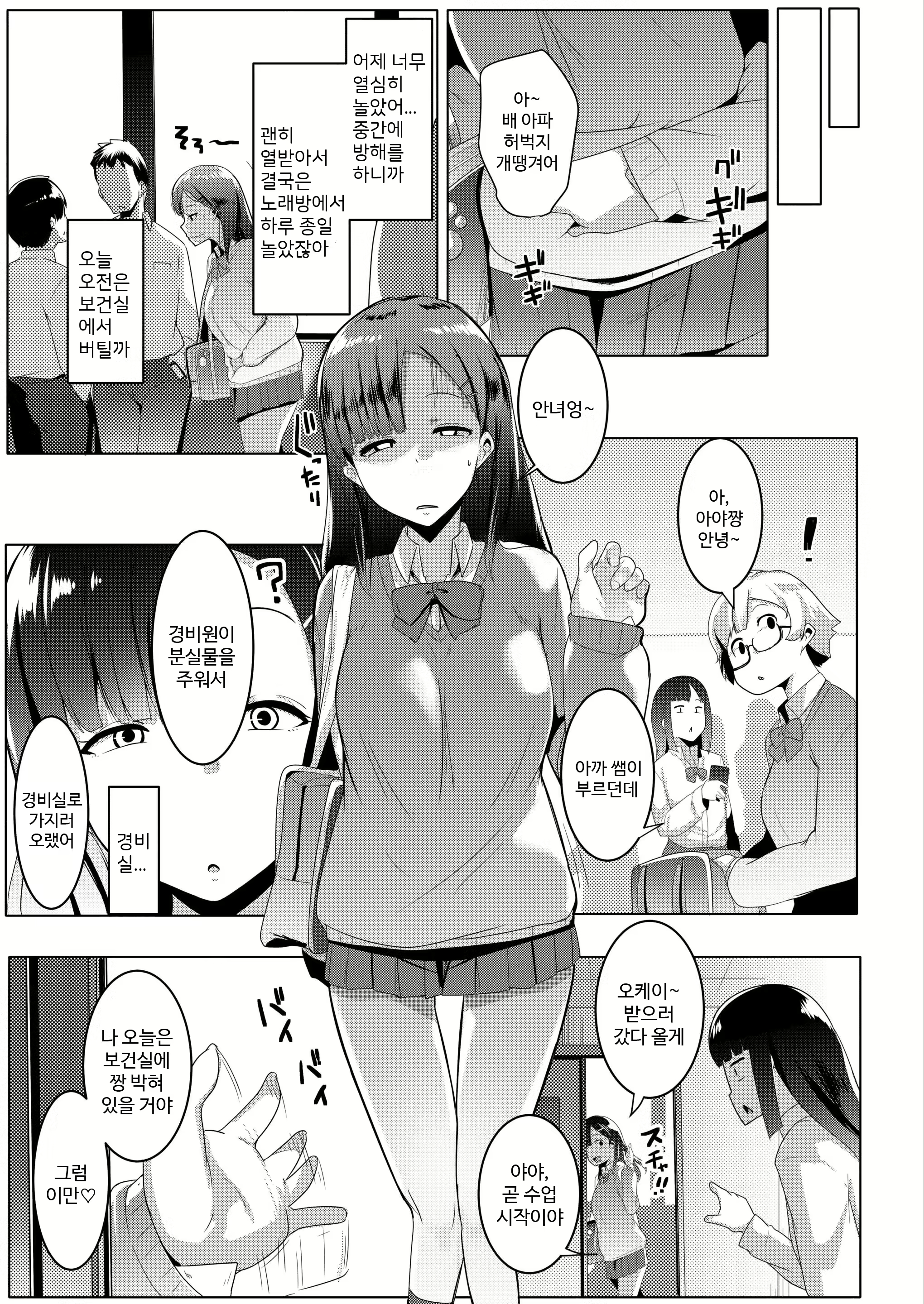 Content 1693366 - 9 페이지