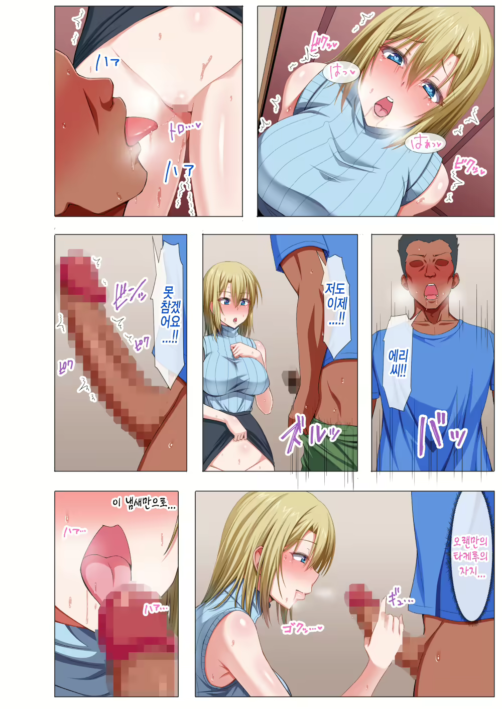 Content 1693393 - 12 페이지