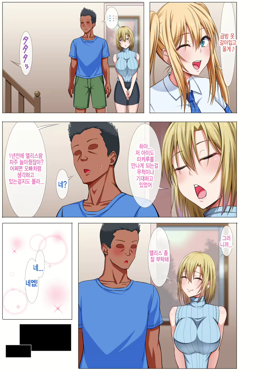 Content 1693393 - 25 페이지