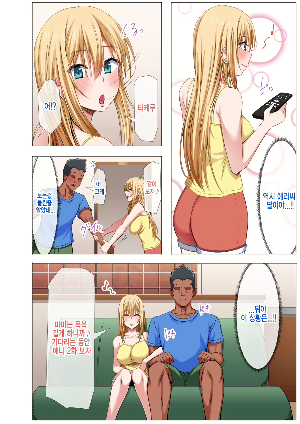 Content 1693393 - 36 페이지