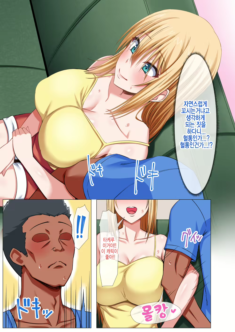 Content 1693393 - 37 페이지