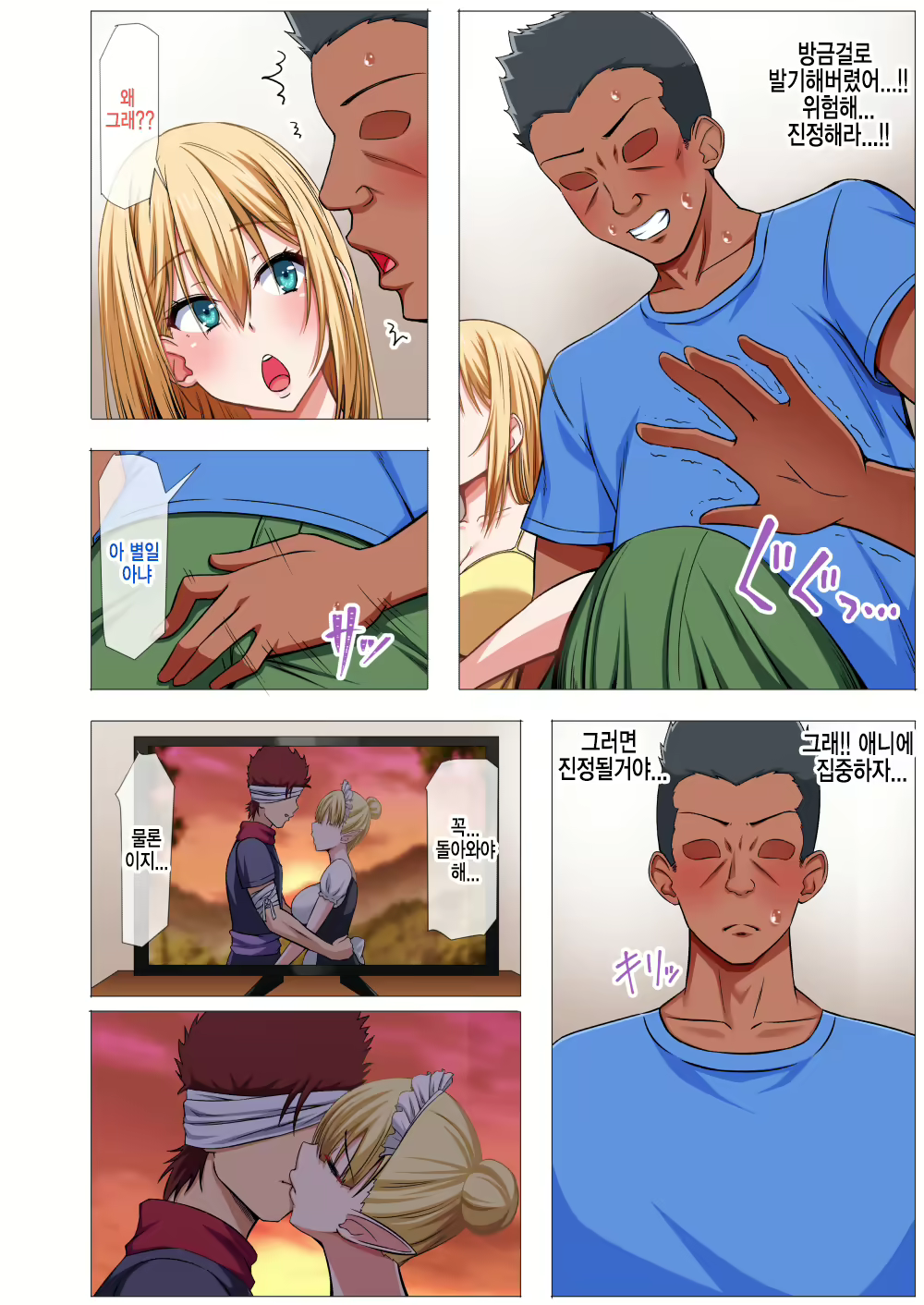 Content 1693393 - 38 페이지