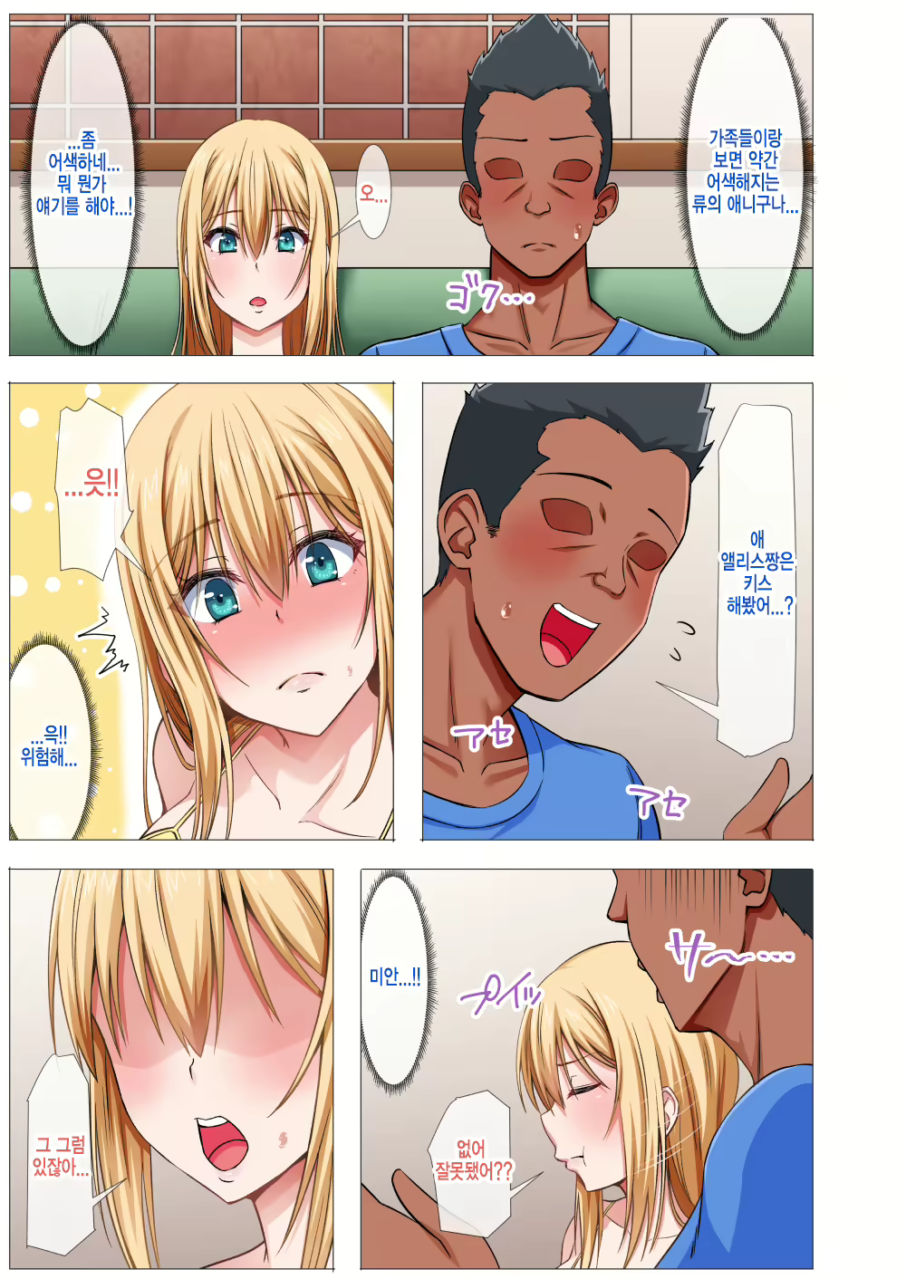 Content 1693393 - 39 페이지