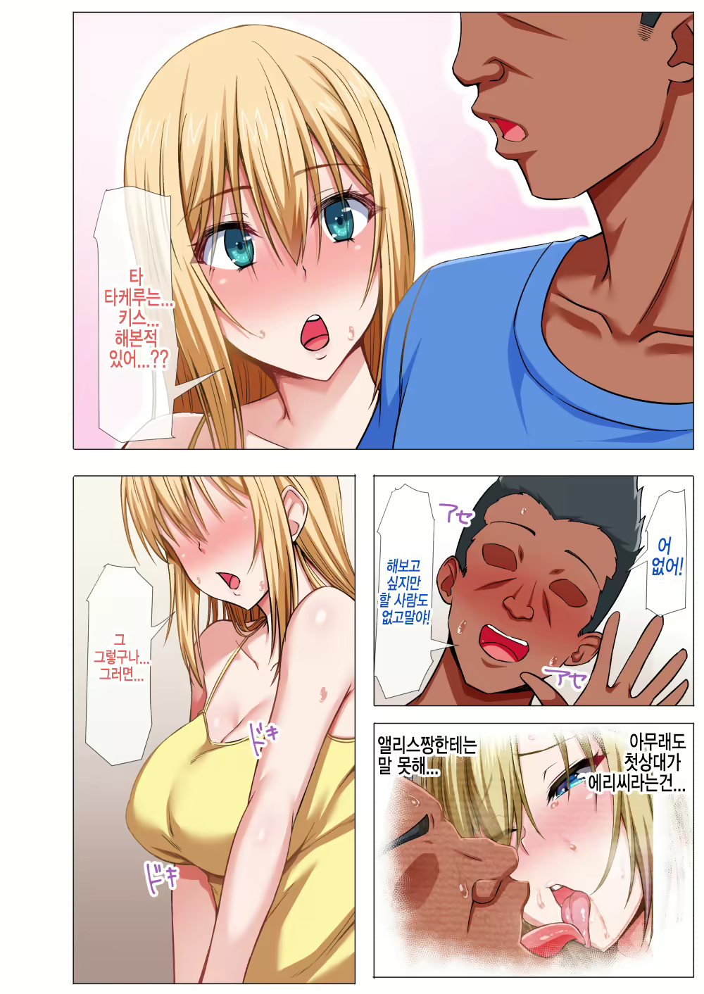 Content 1693393 - 40 페이지
