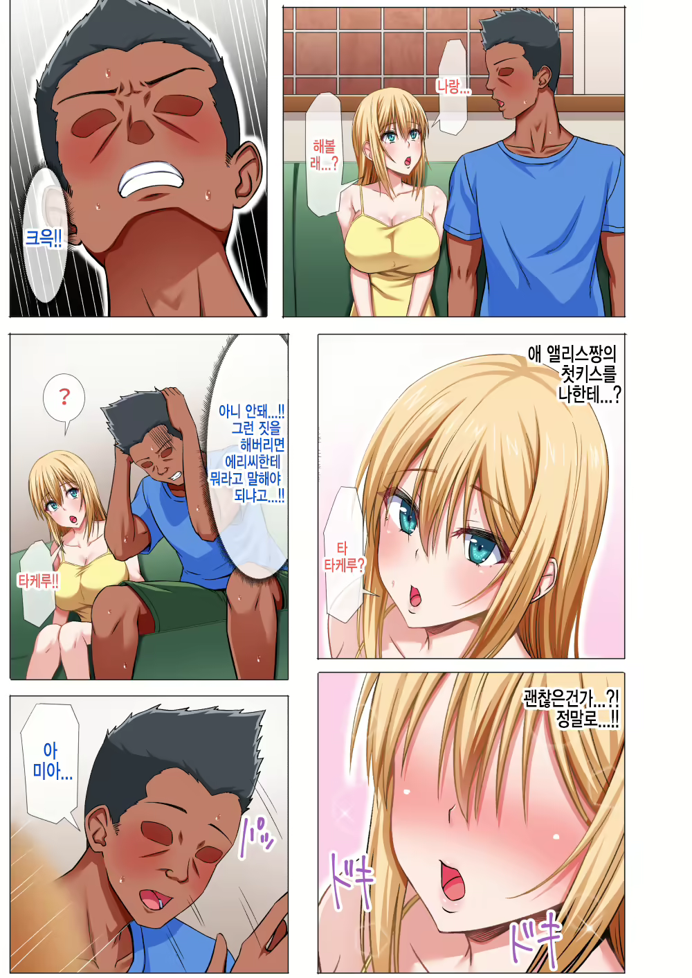Content 1693393 - 41 페이지