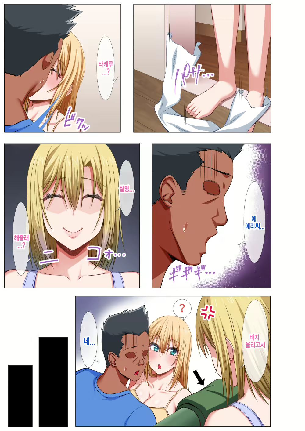 Content 1693393 - 61 페이지