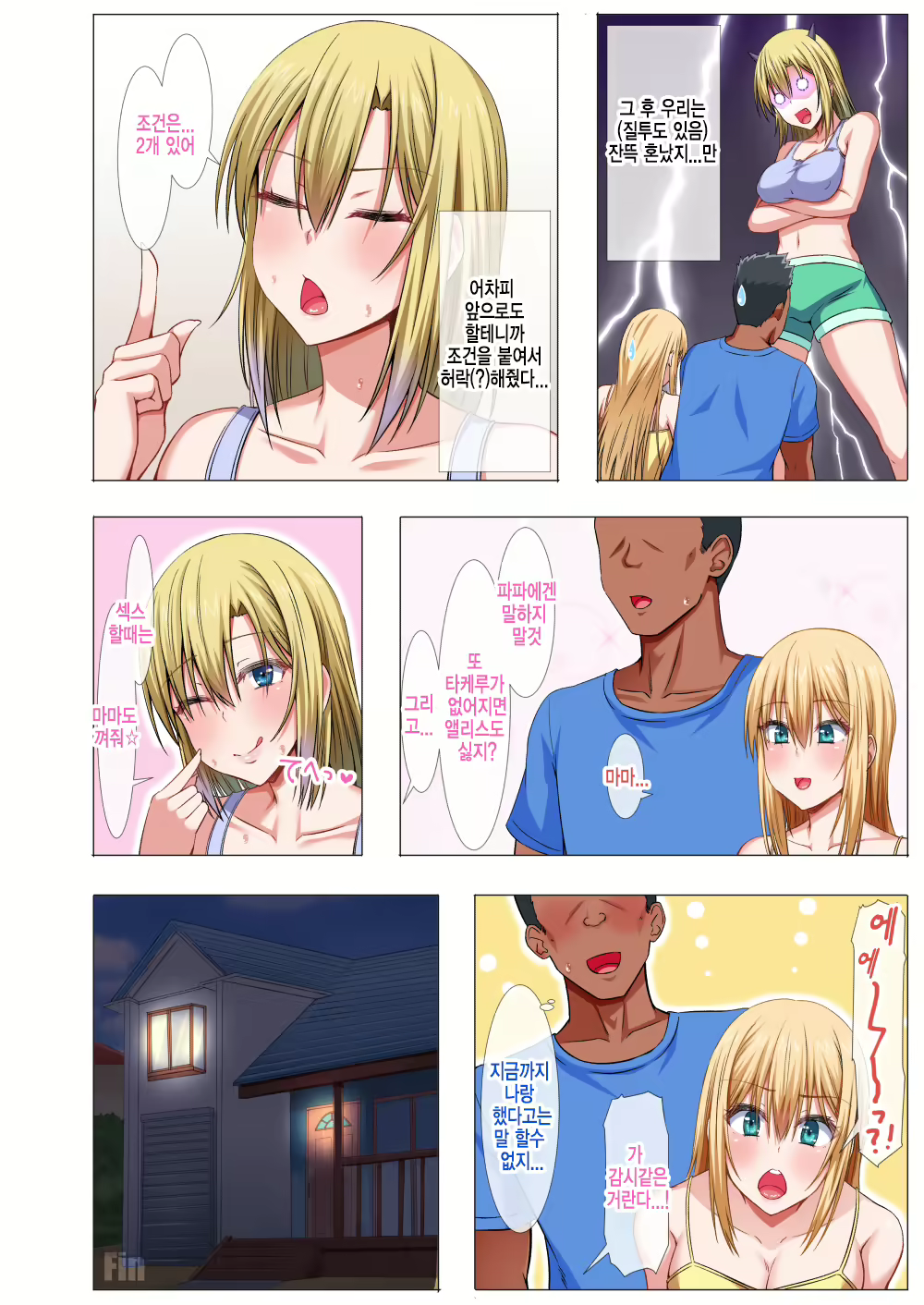 Content 1693393 - 62 페이지