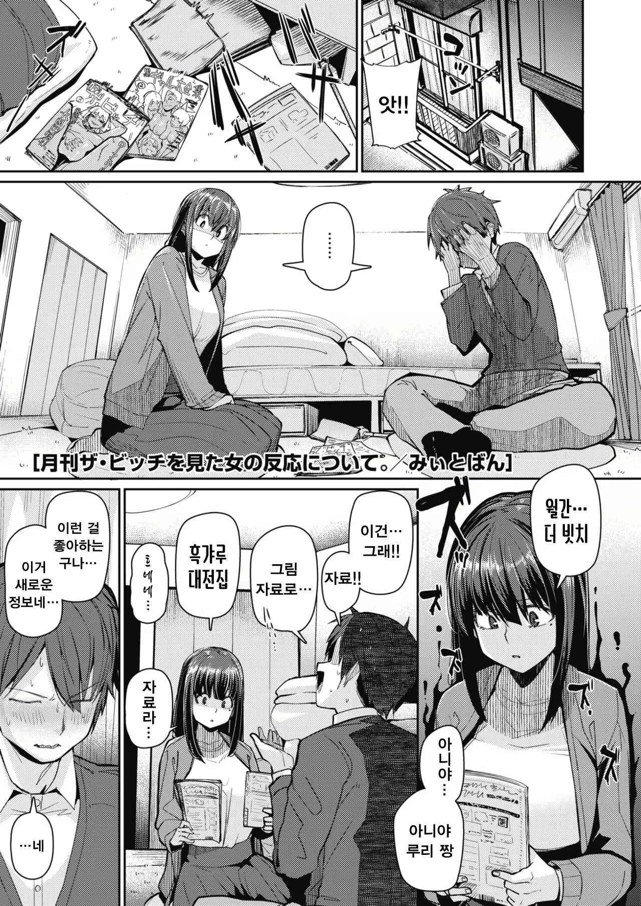 Content 1693688 - 1 페이지