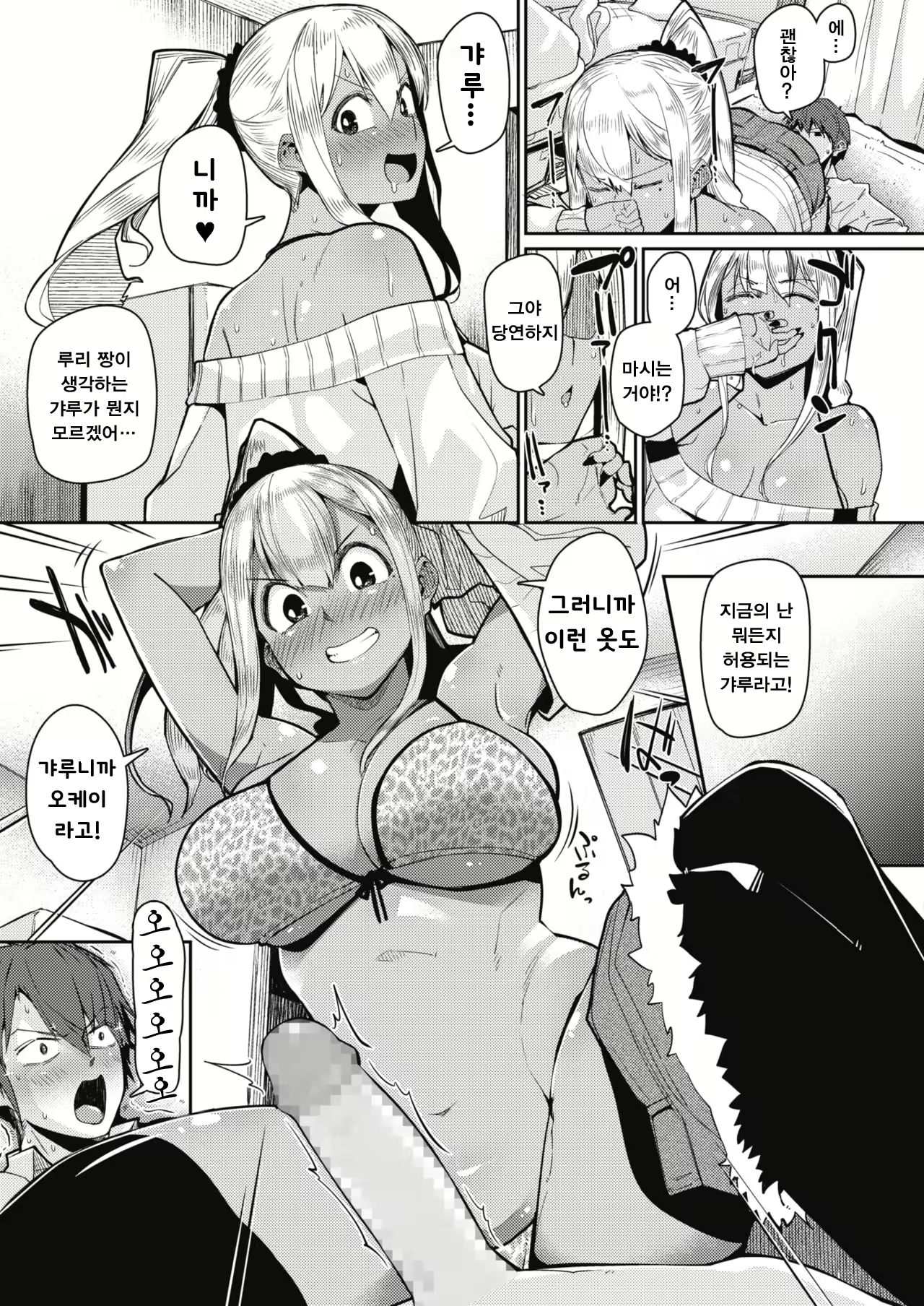 Content 1693688 - 11 페이지