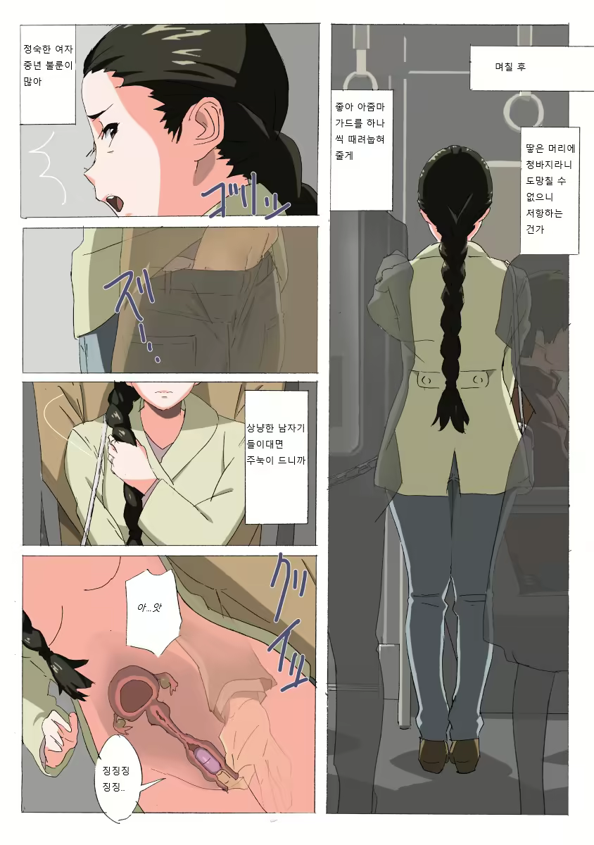 Content 1693744 - 10 페이지