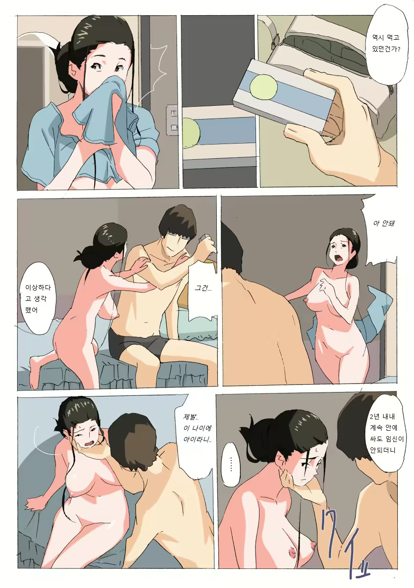 Content 1693744 - 16 페이지