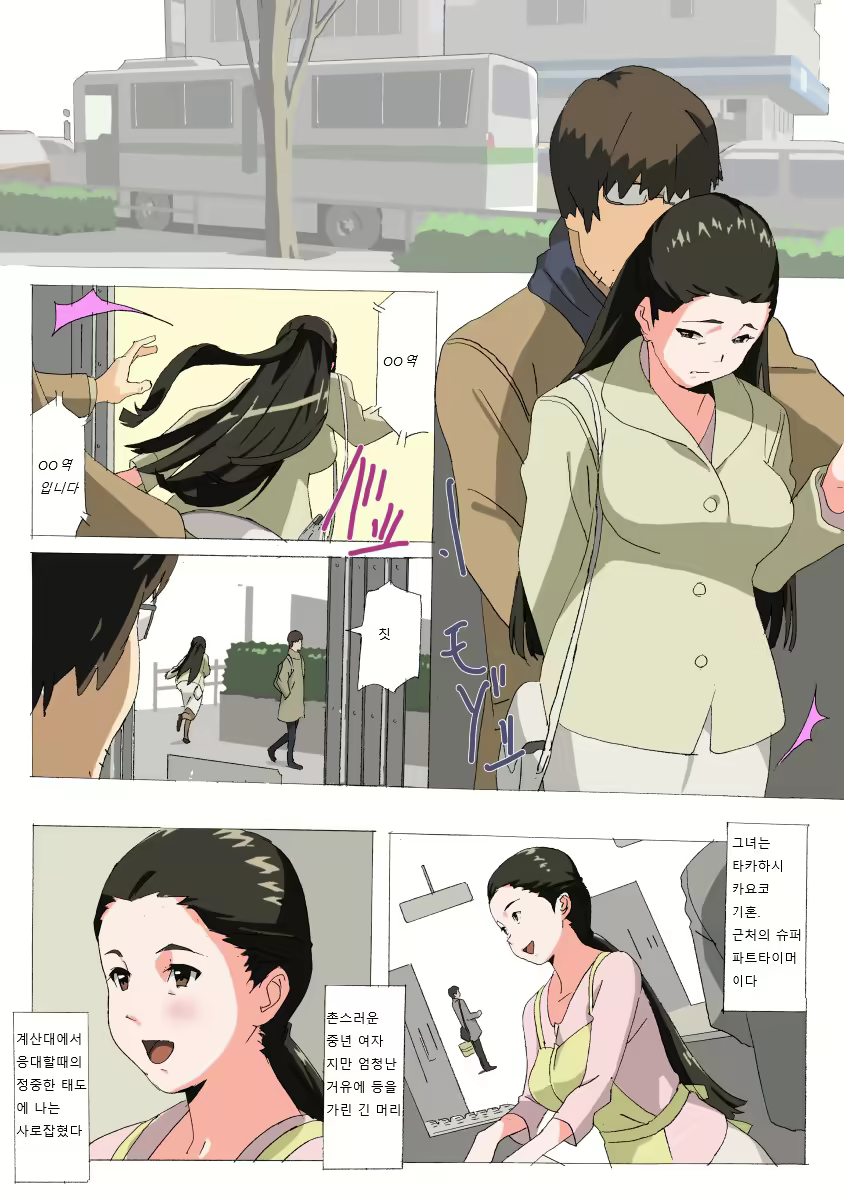 Content 1693744 - 2 페이지