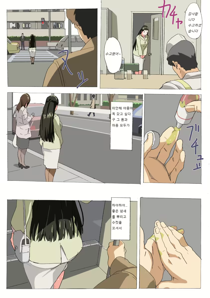 Content 1693744 - 3 페이지
