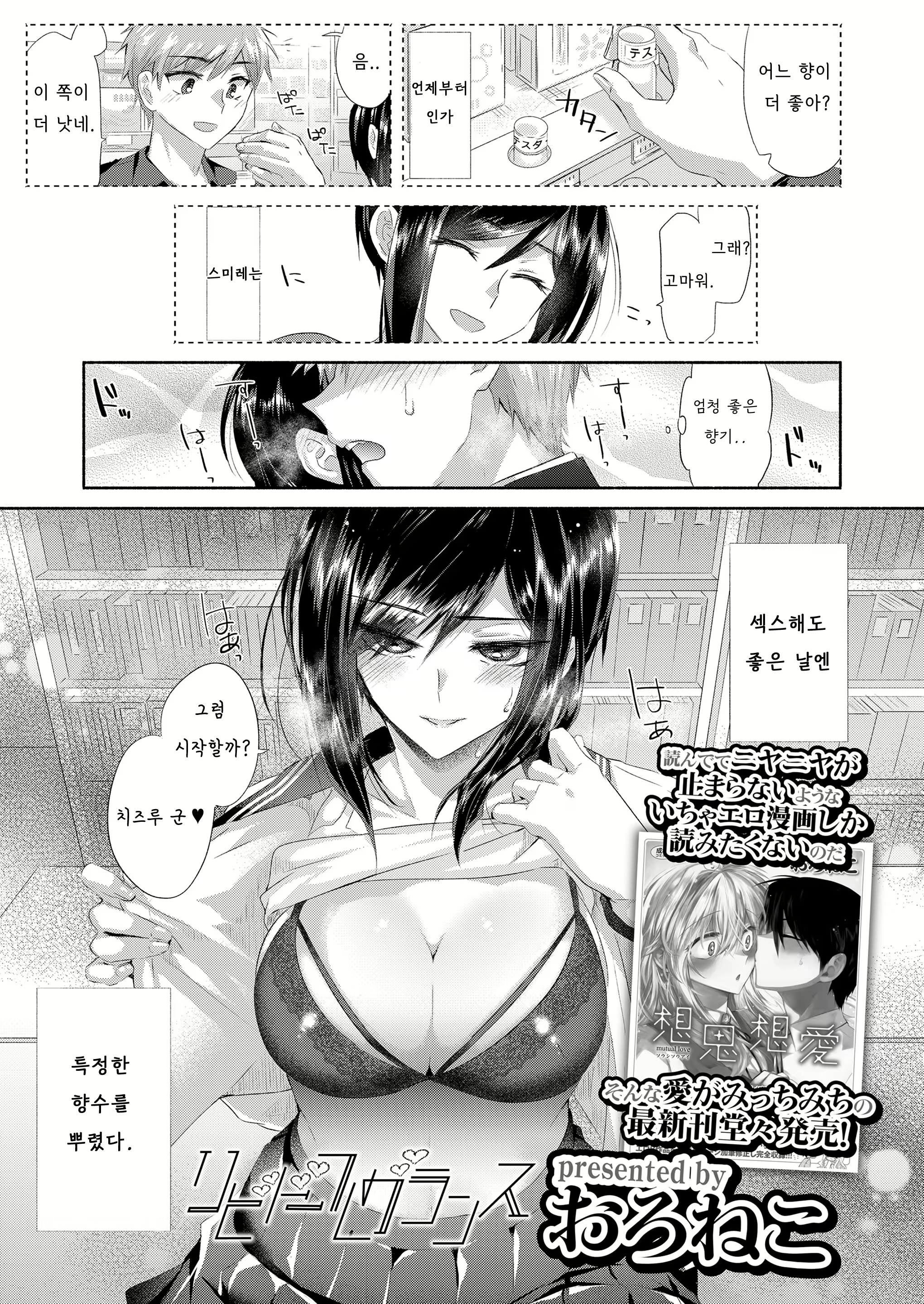 Content 1693774 - 1 페이지
