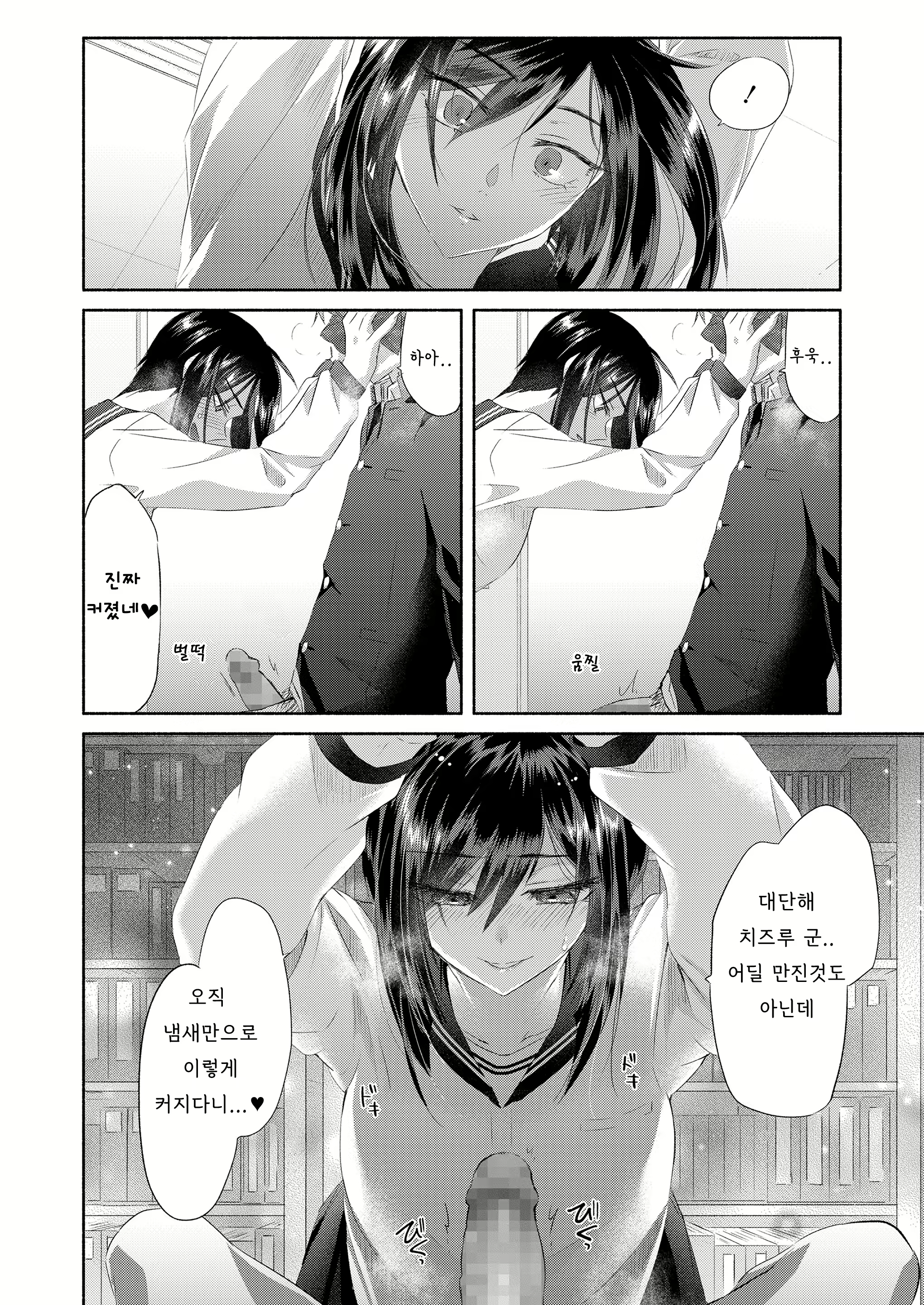 Content 1693774 - 6 페이지