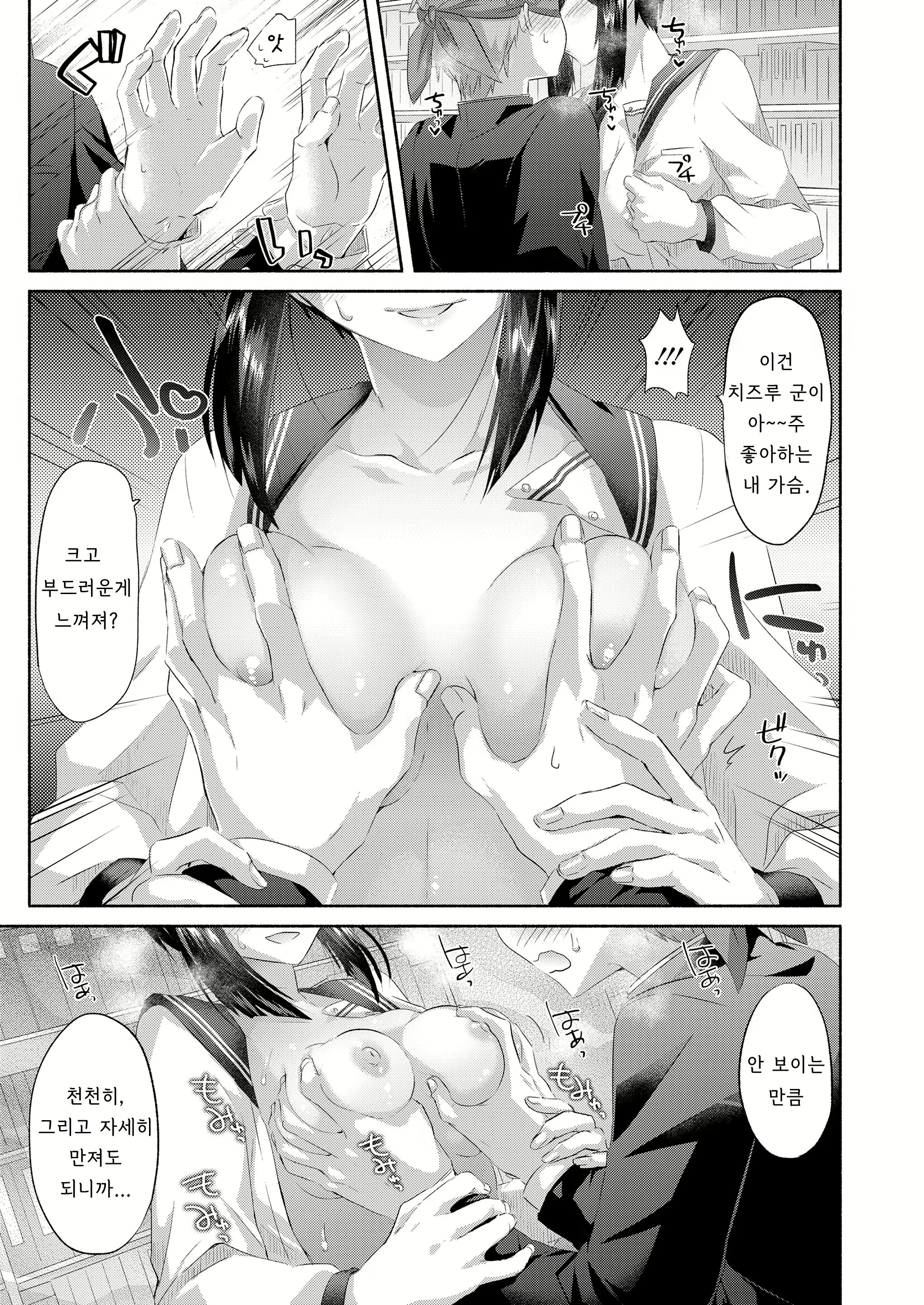 Content 1693774 - 9 페이지