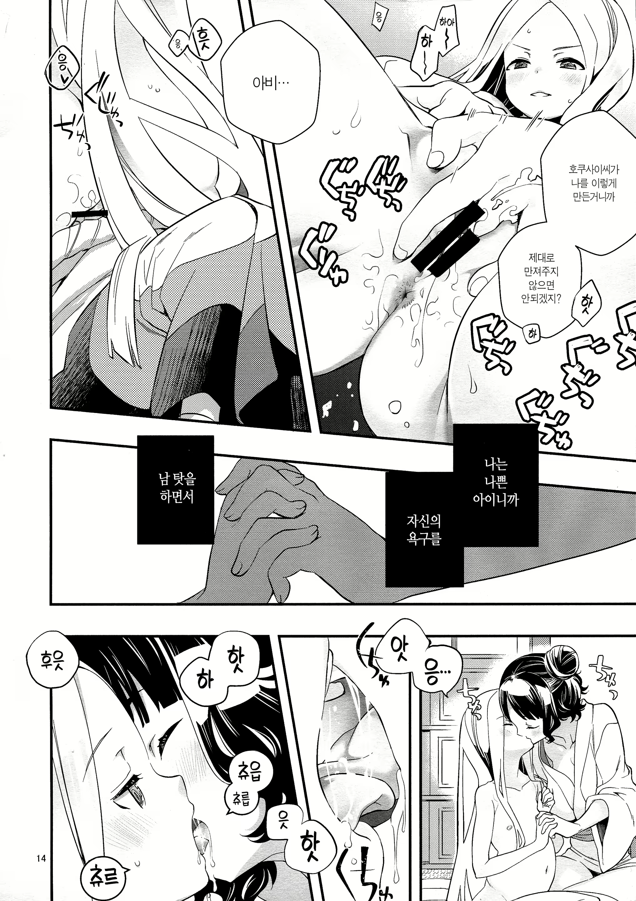 Content 1693814 - 15 페이지