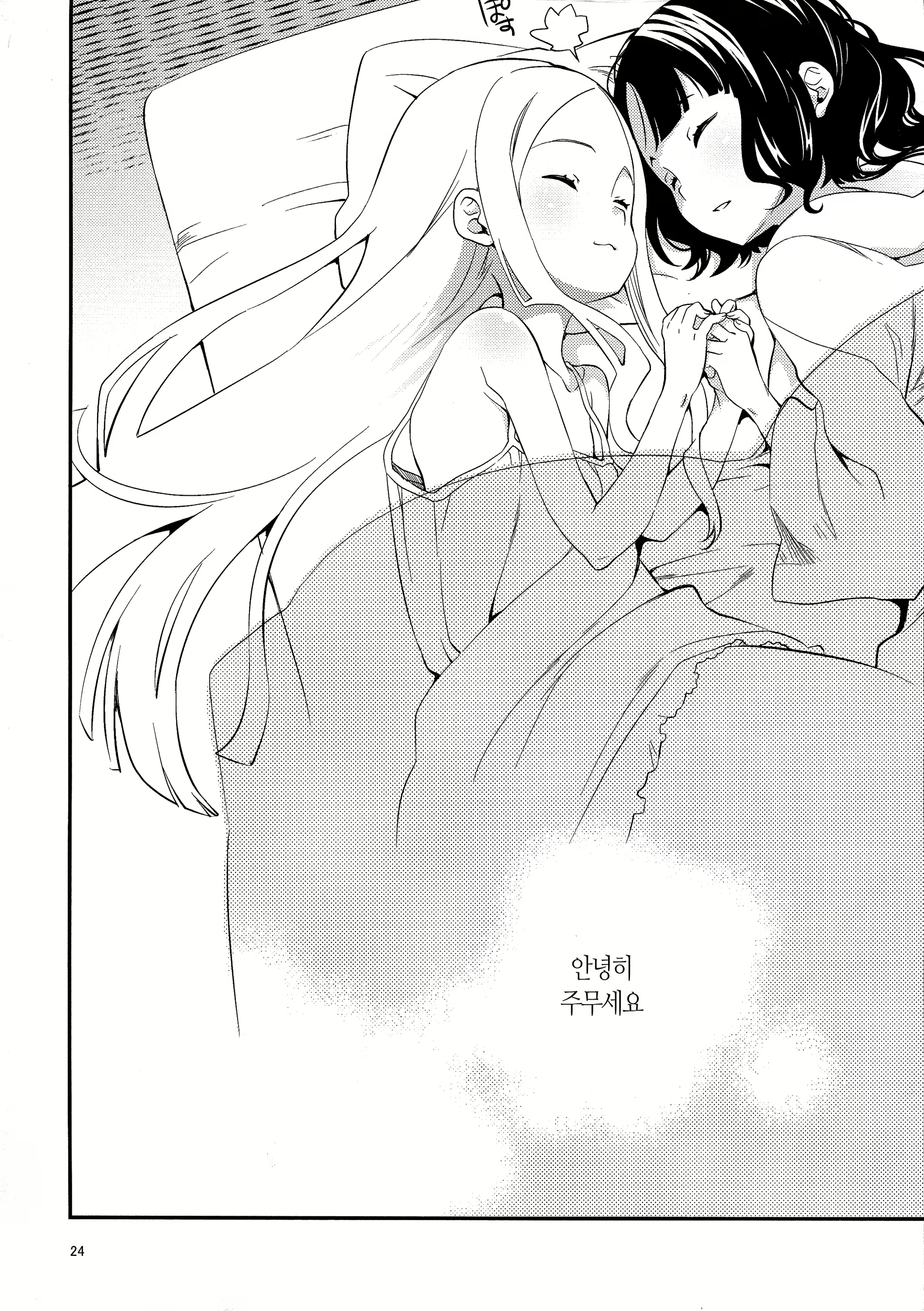 Content 1693814 - 25 페이지