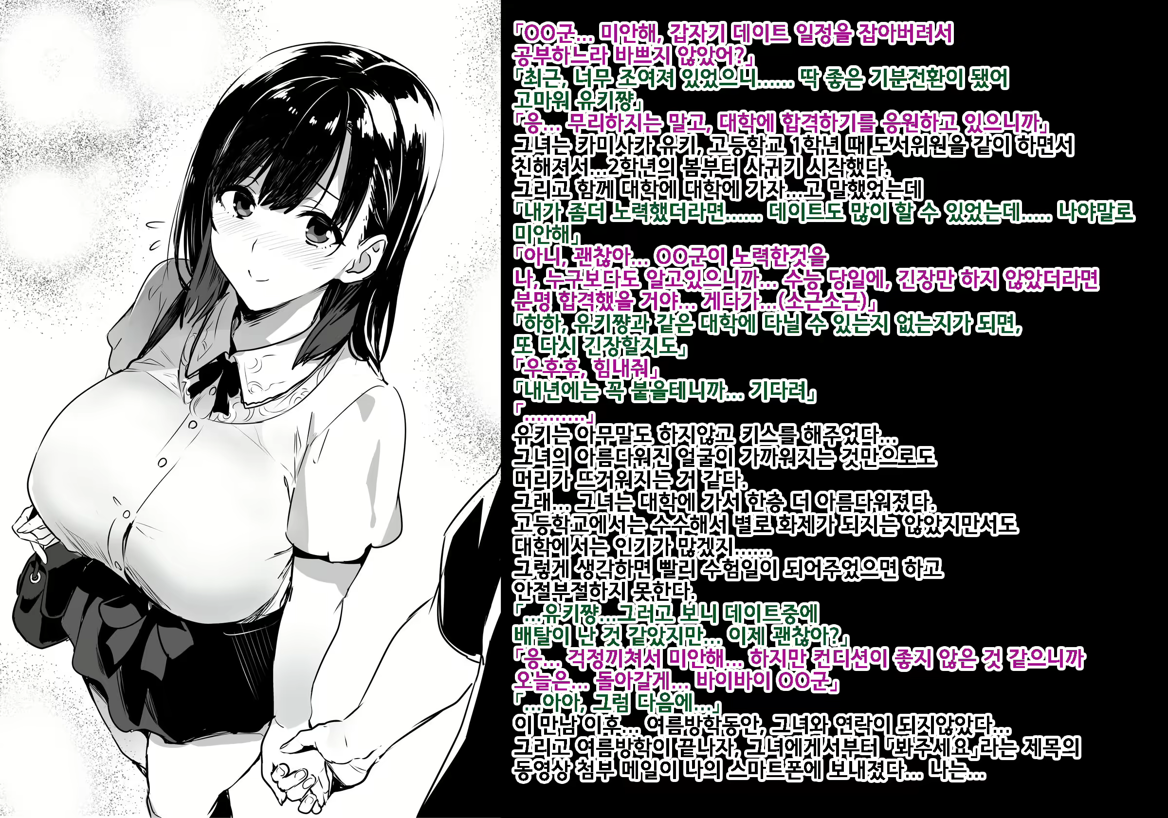 Content 1693935 - 1 페이지