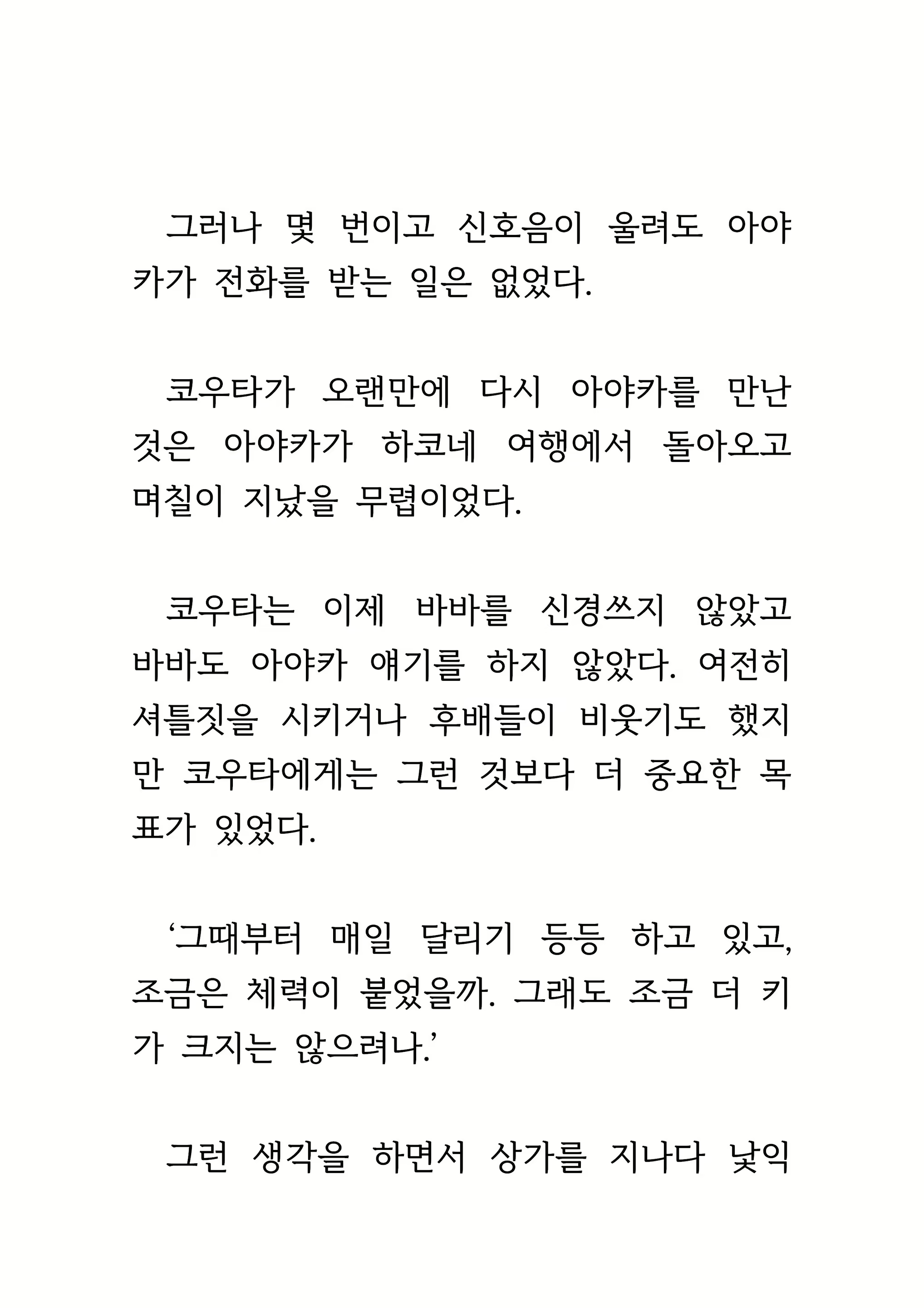 Content 1693957 - 100 페이지