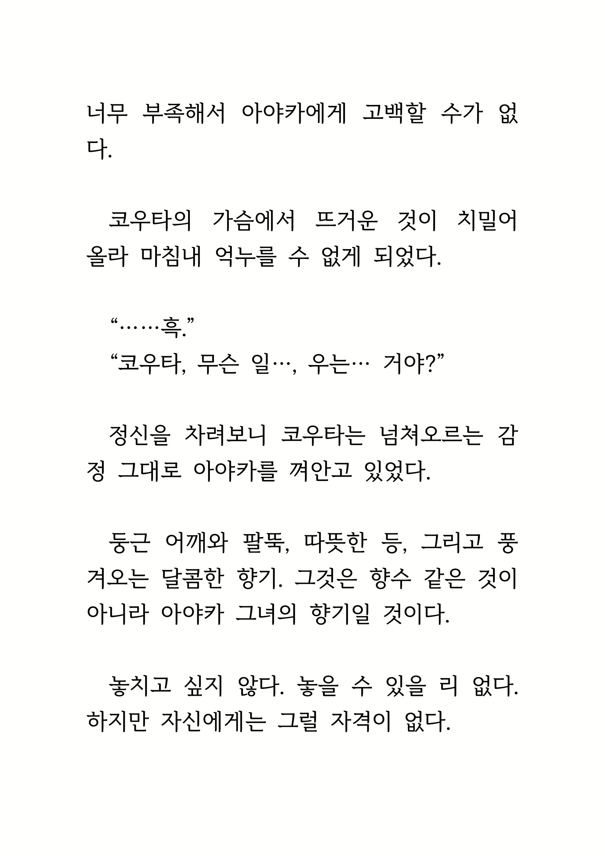 Content 1693957 - 104 페이지