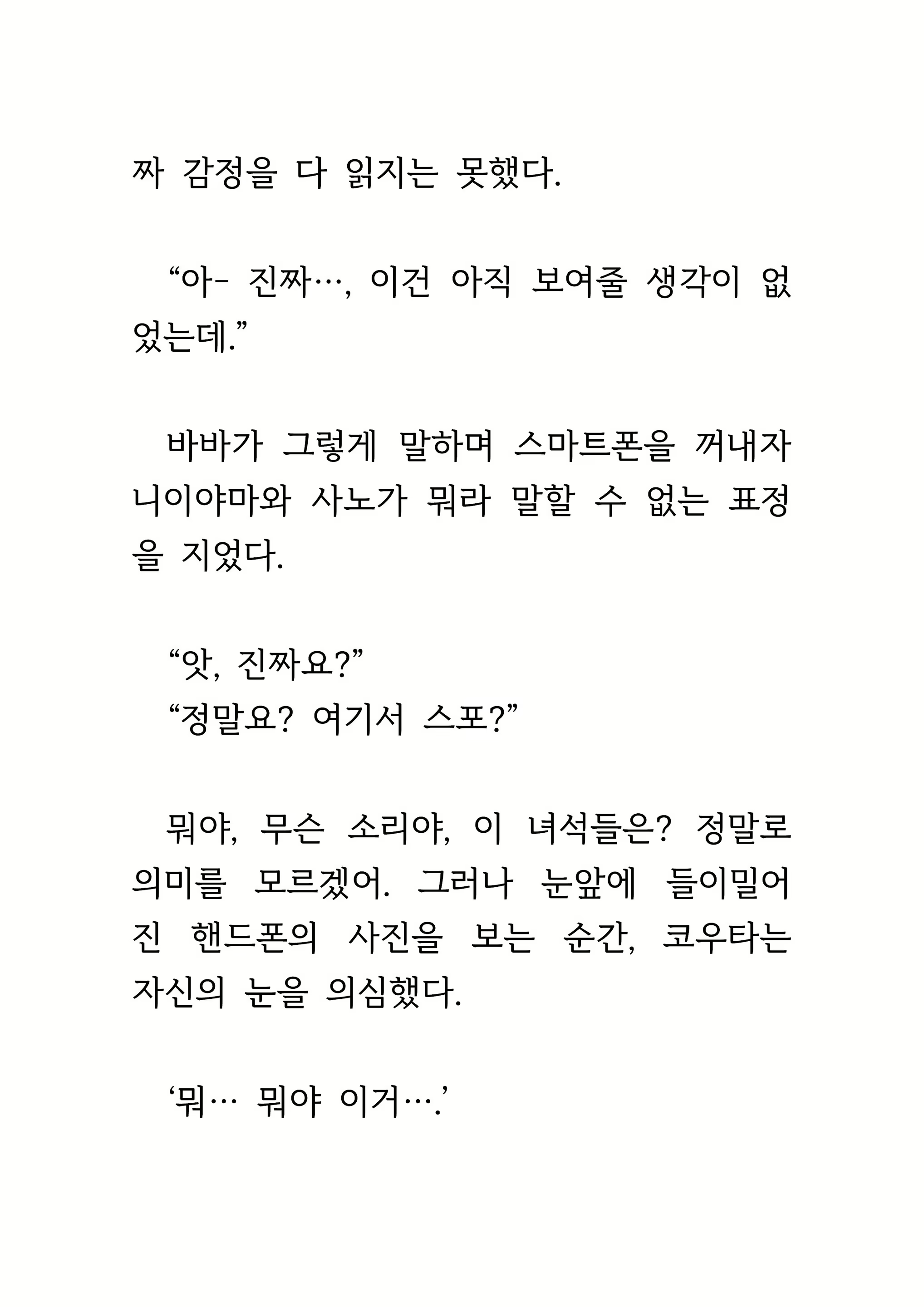 Content 1693957 - 109 페이지