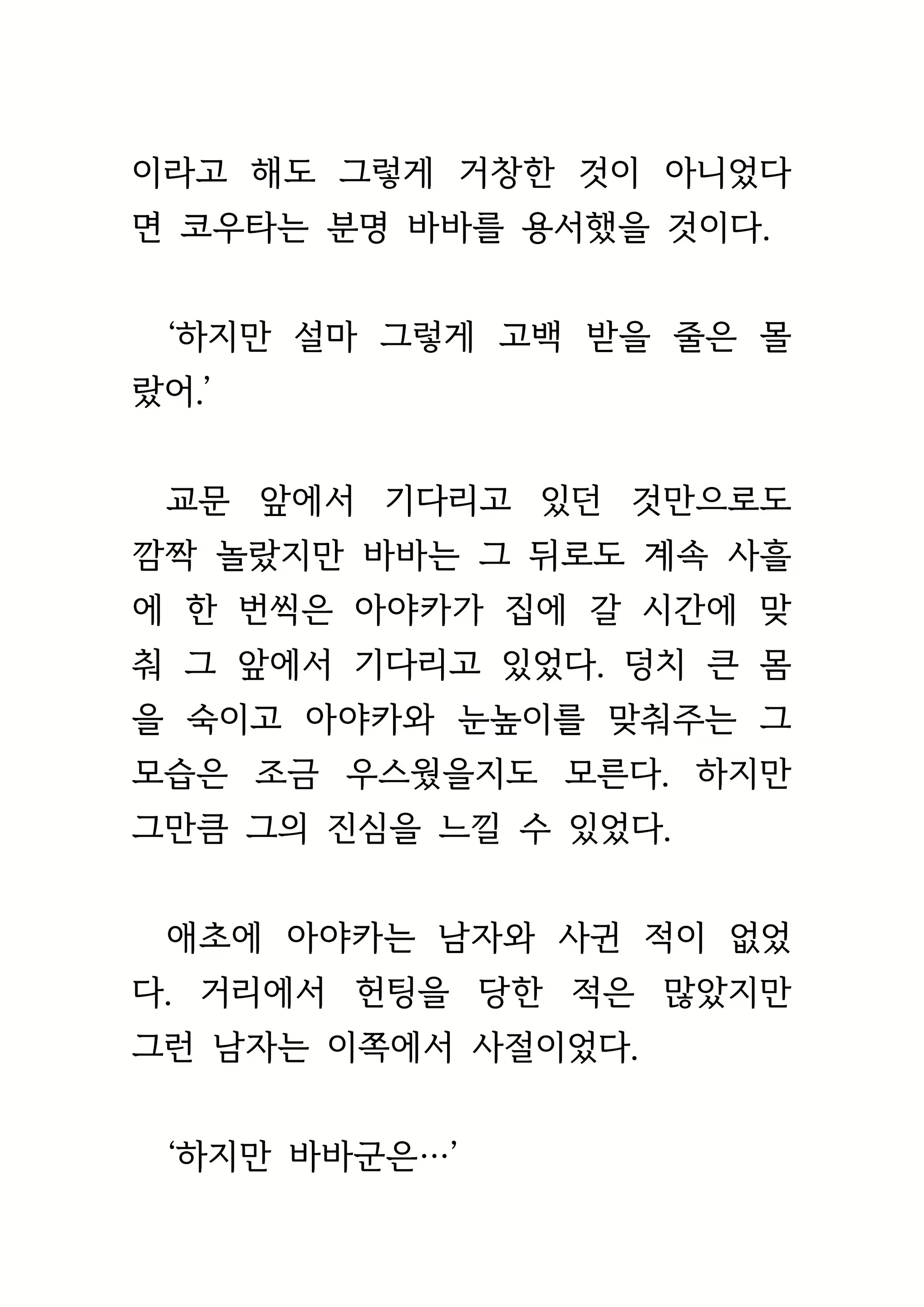 Content 1693957 - 115 페이지