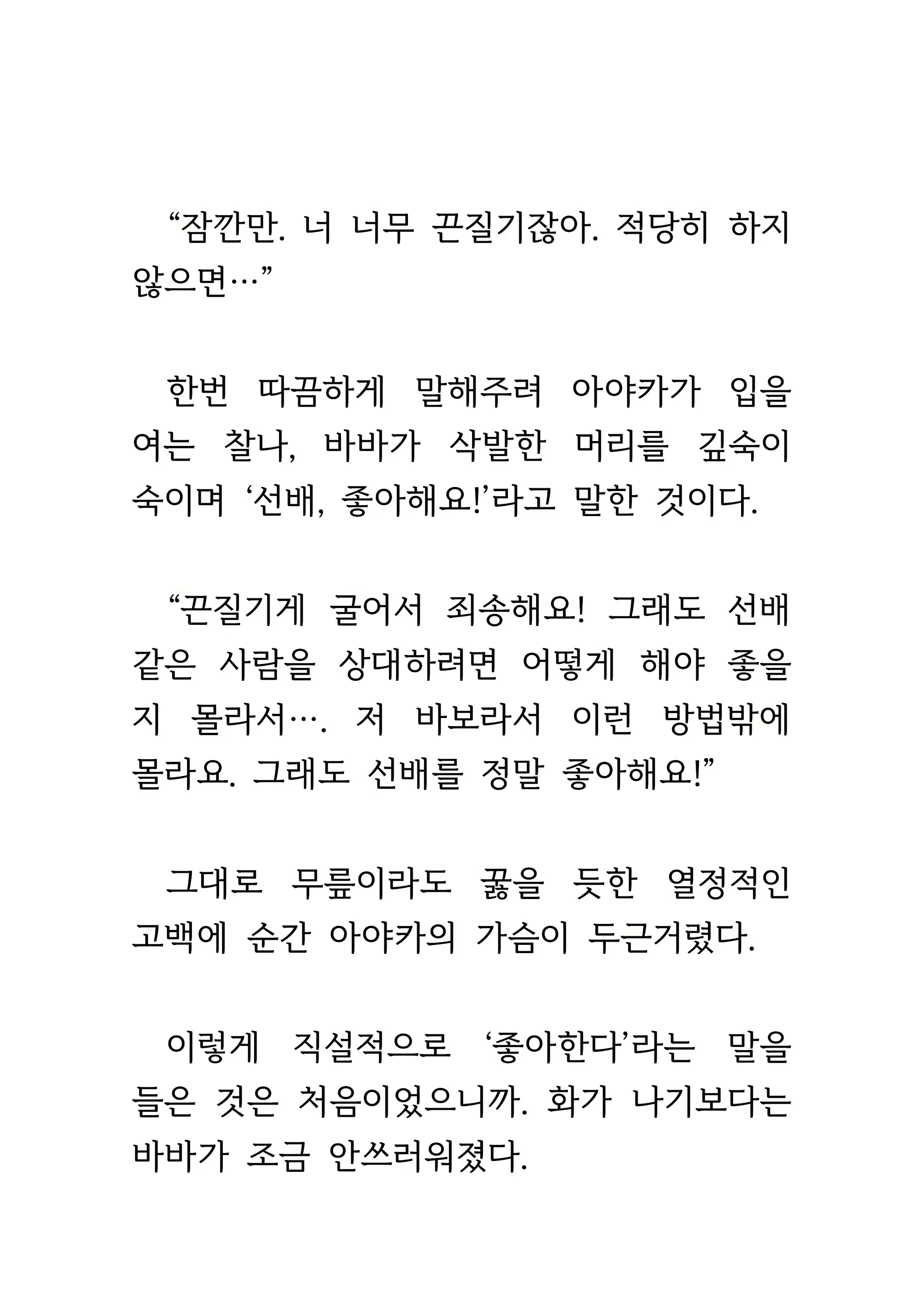 Content 1693957 - 116 페이지