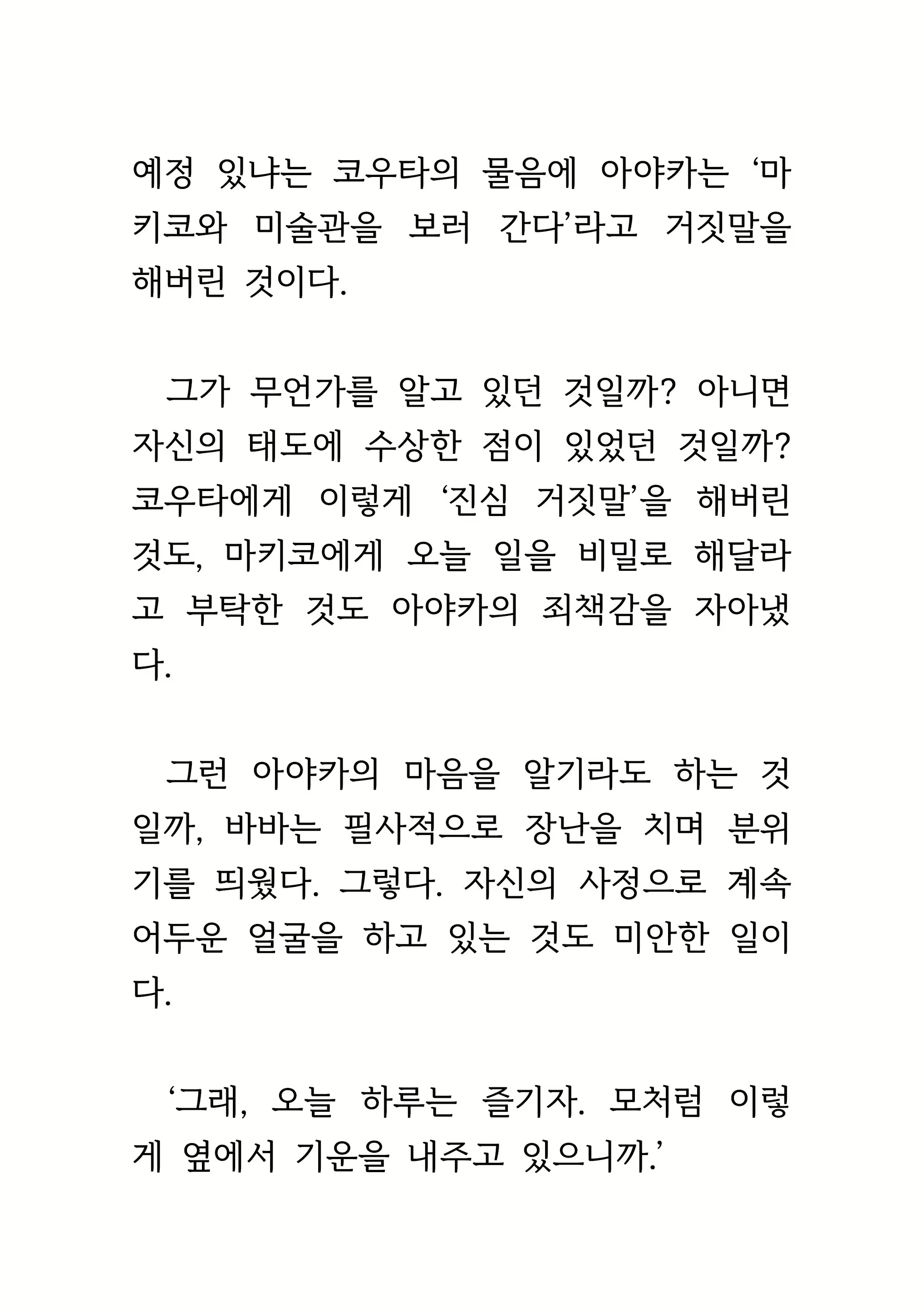 Content 1693957 - 122 페이지