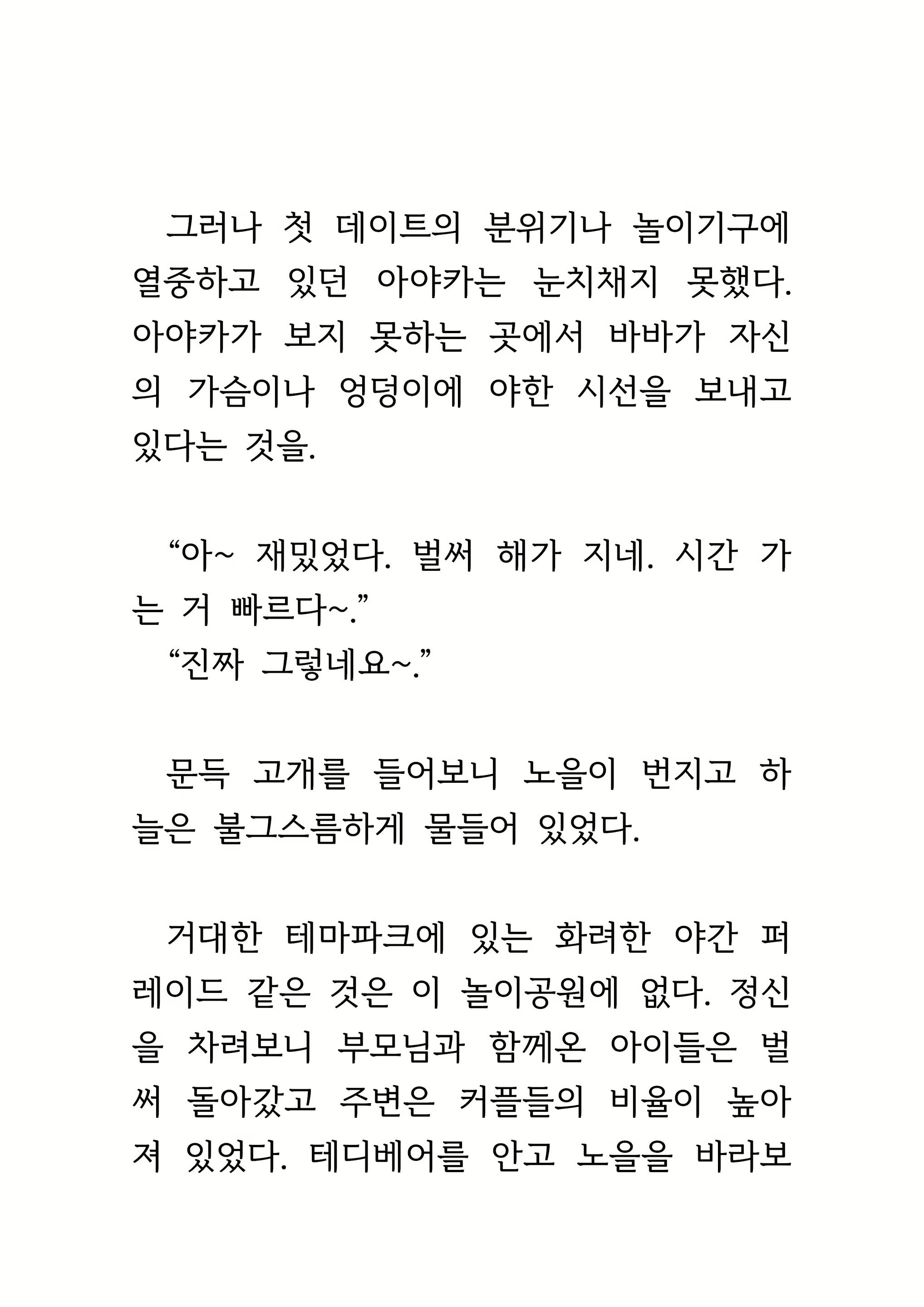 Content 1693957 - 124 페이지