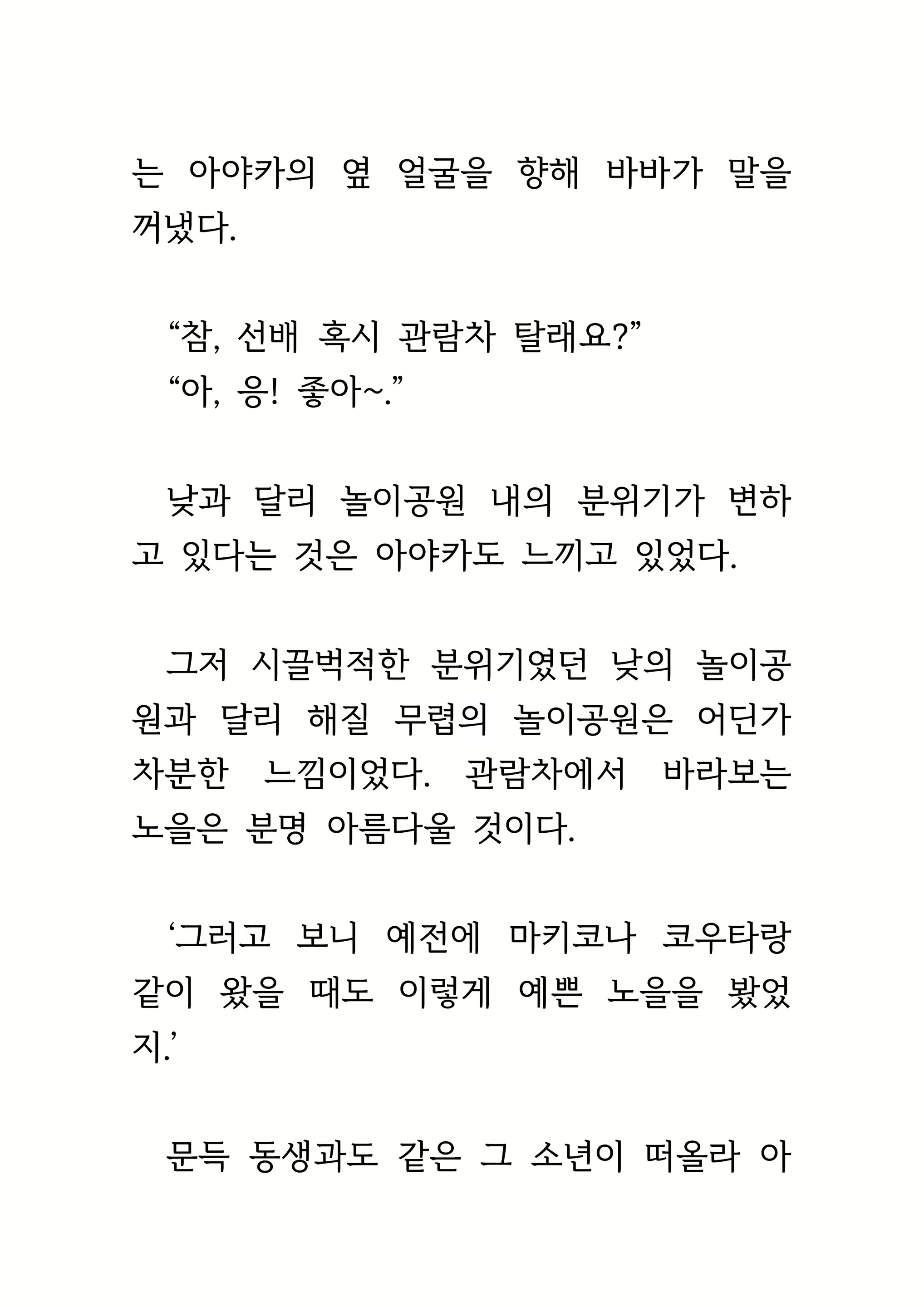 Content 1693957 - 125 페이지