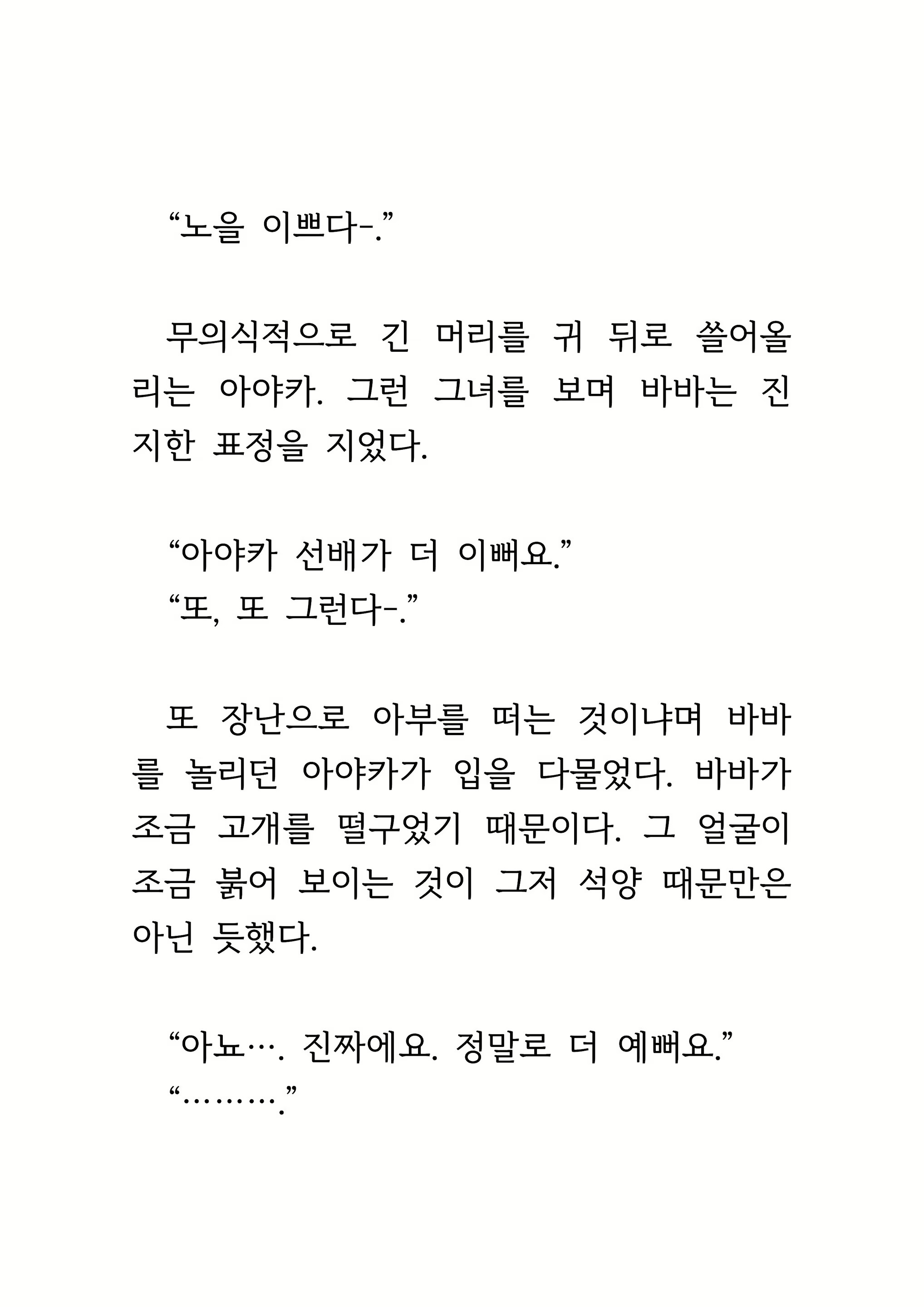 Content 1693957 - 127 페이지