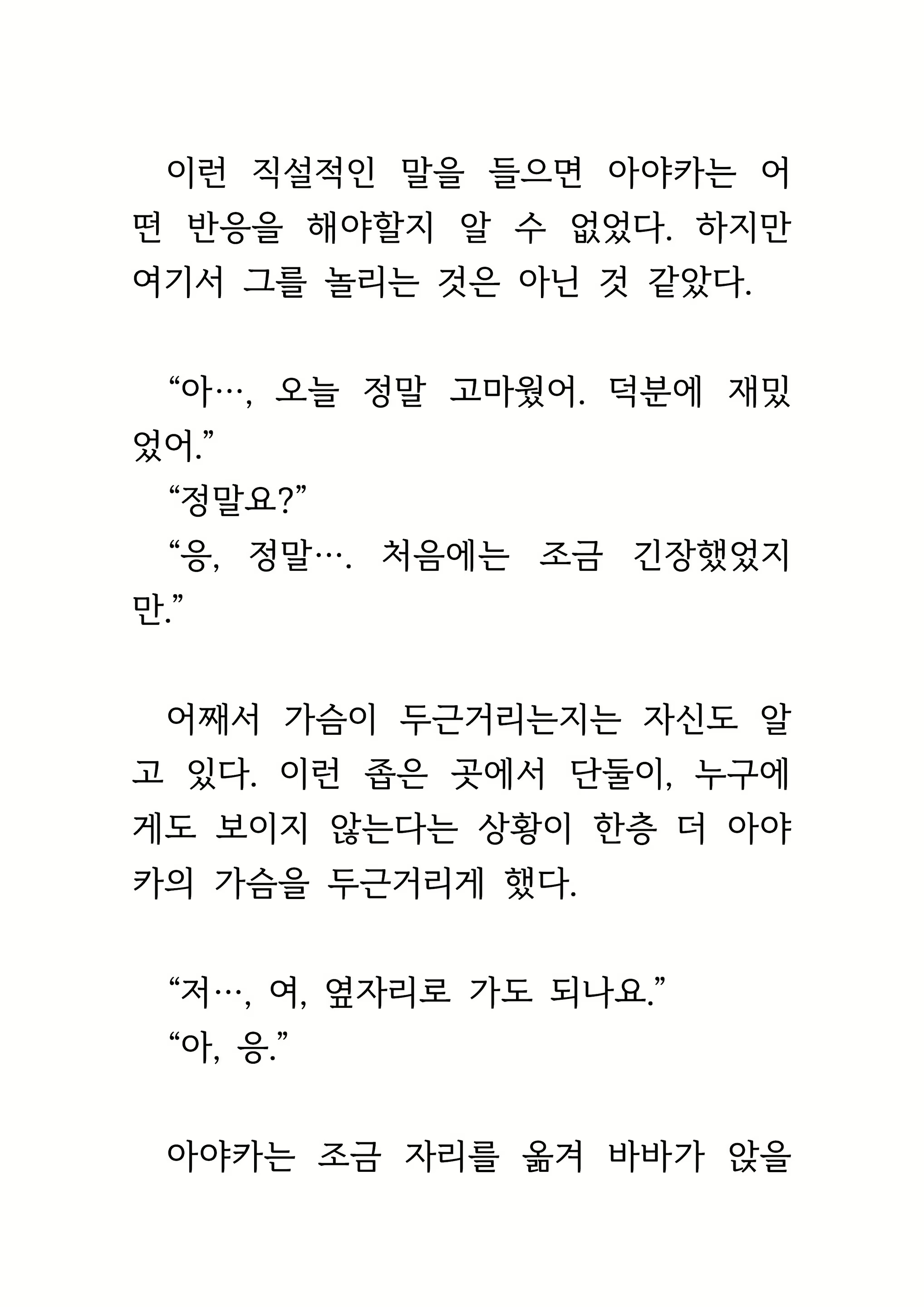 Content 1693957 - 128 페이지