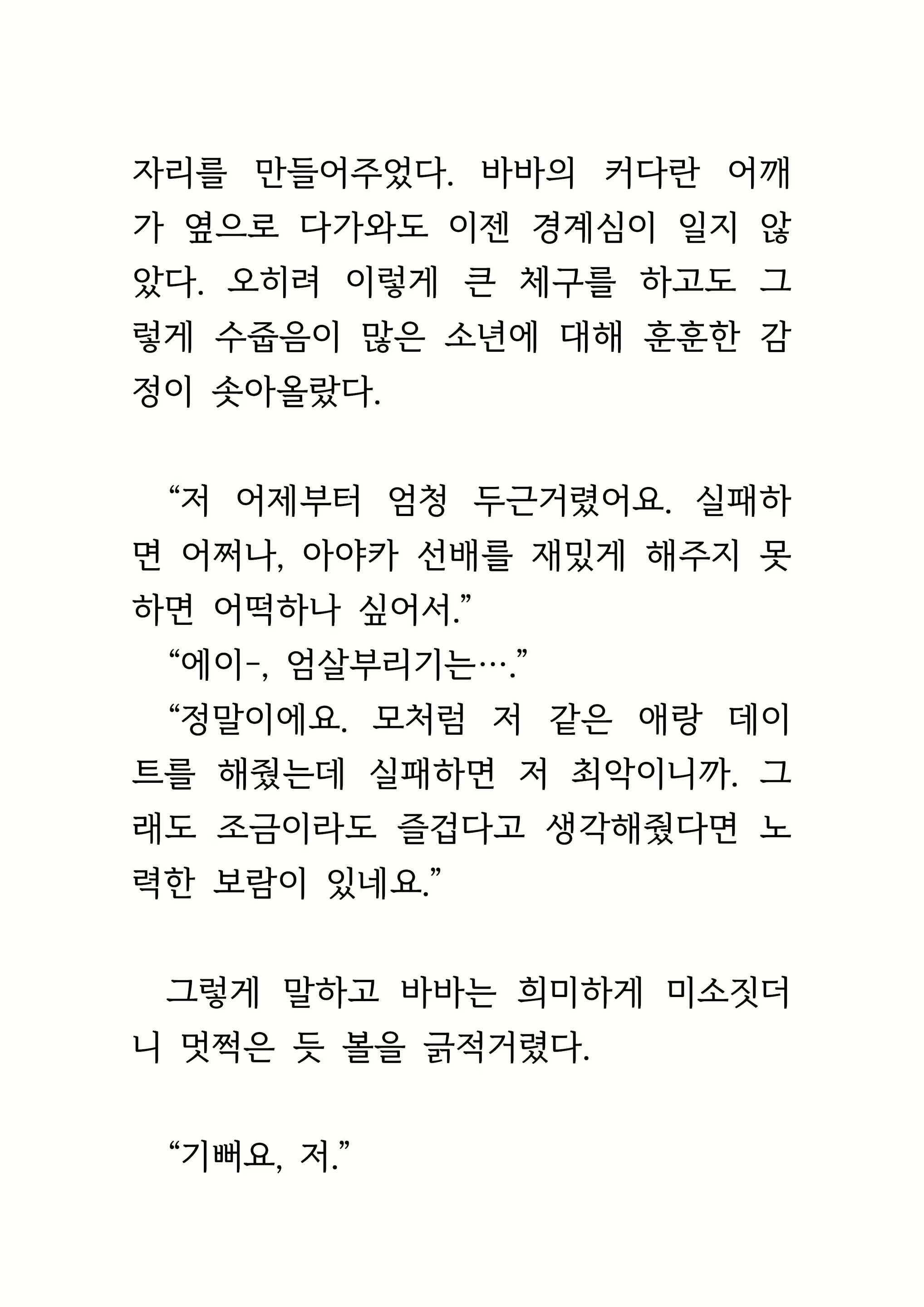 Content 1693957 - 129 페이지