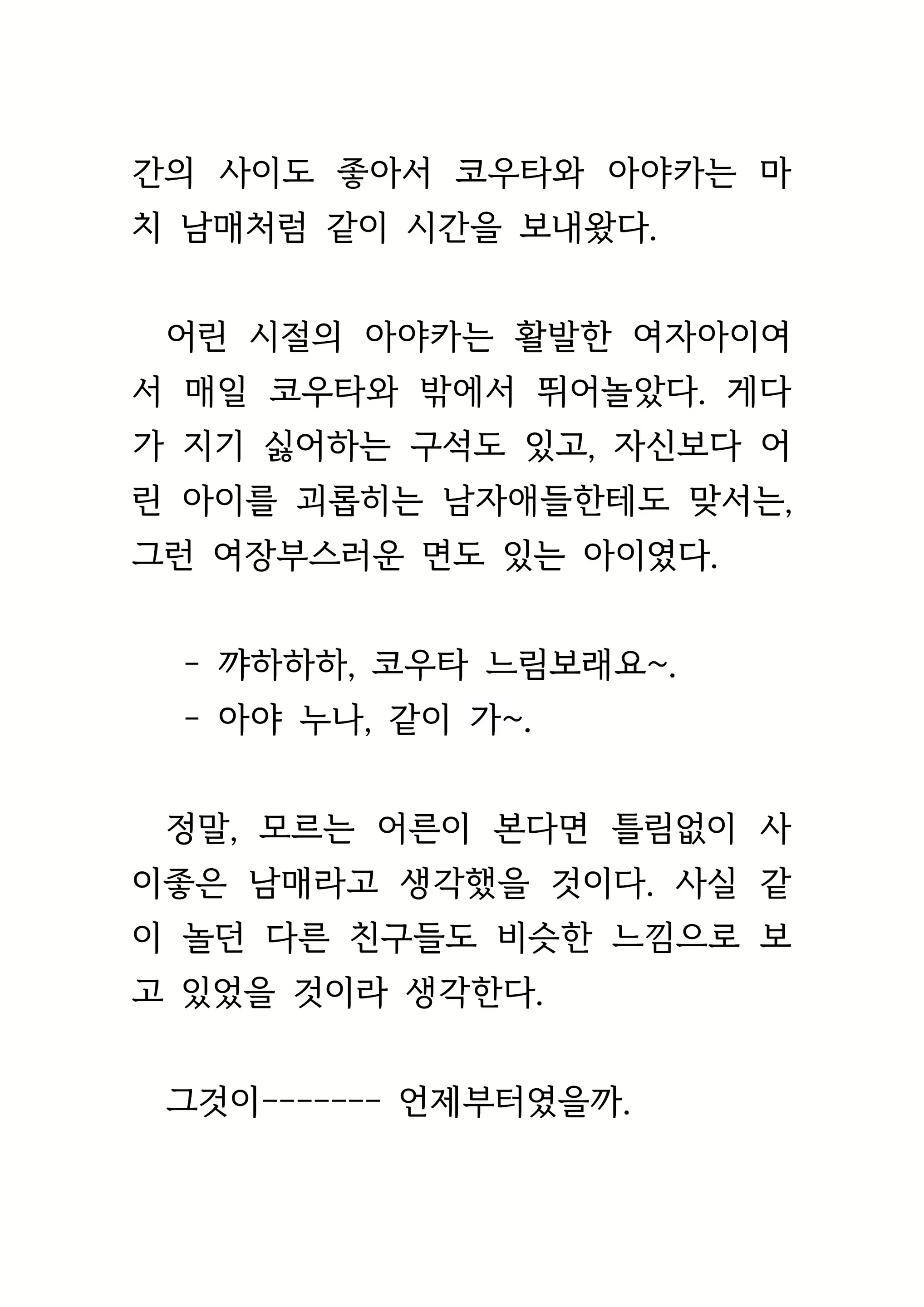 Content 1693957 - 13 페이지