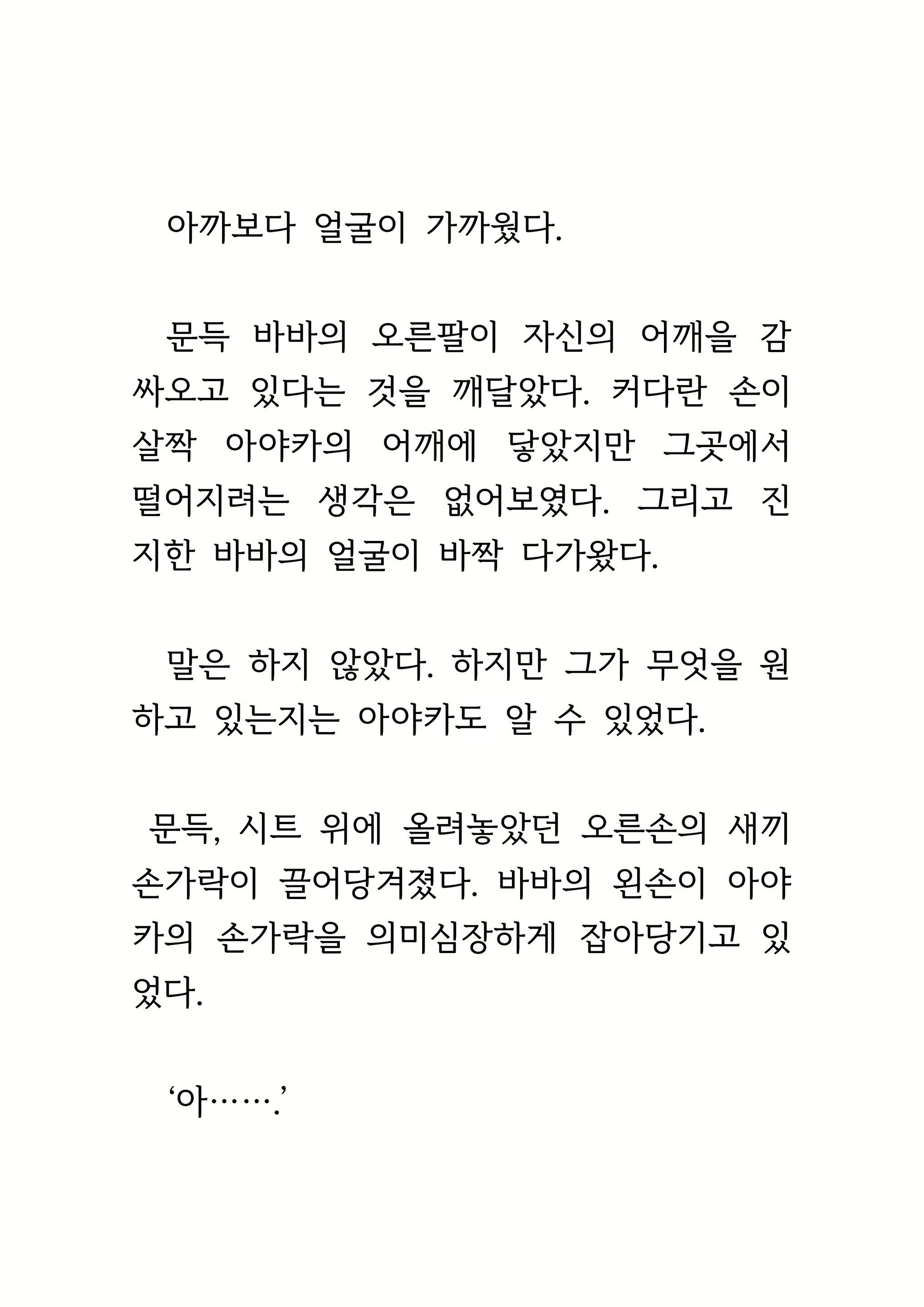 Content 1693957 - 130 페이지