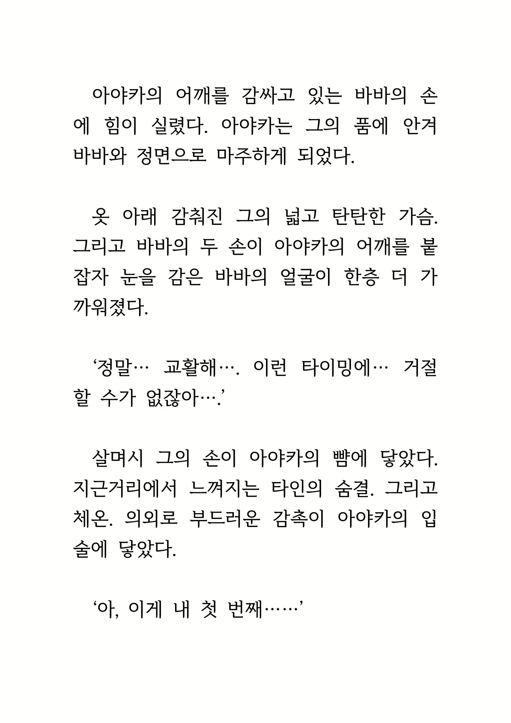Content 1693957 - 131 페이지