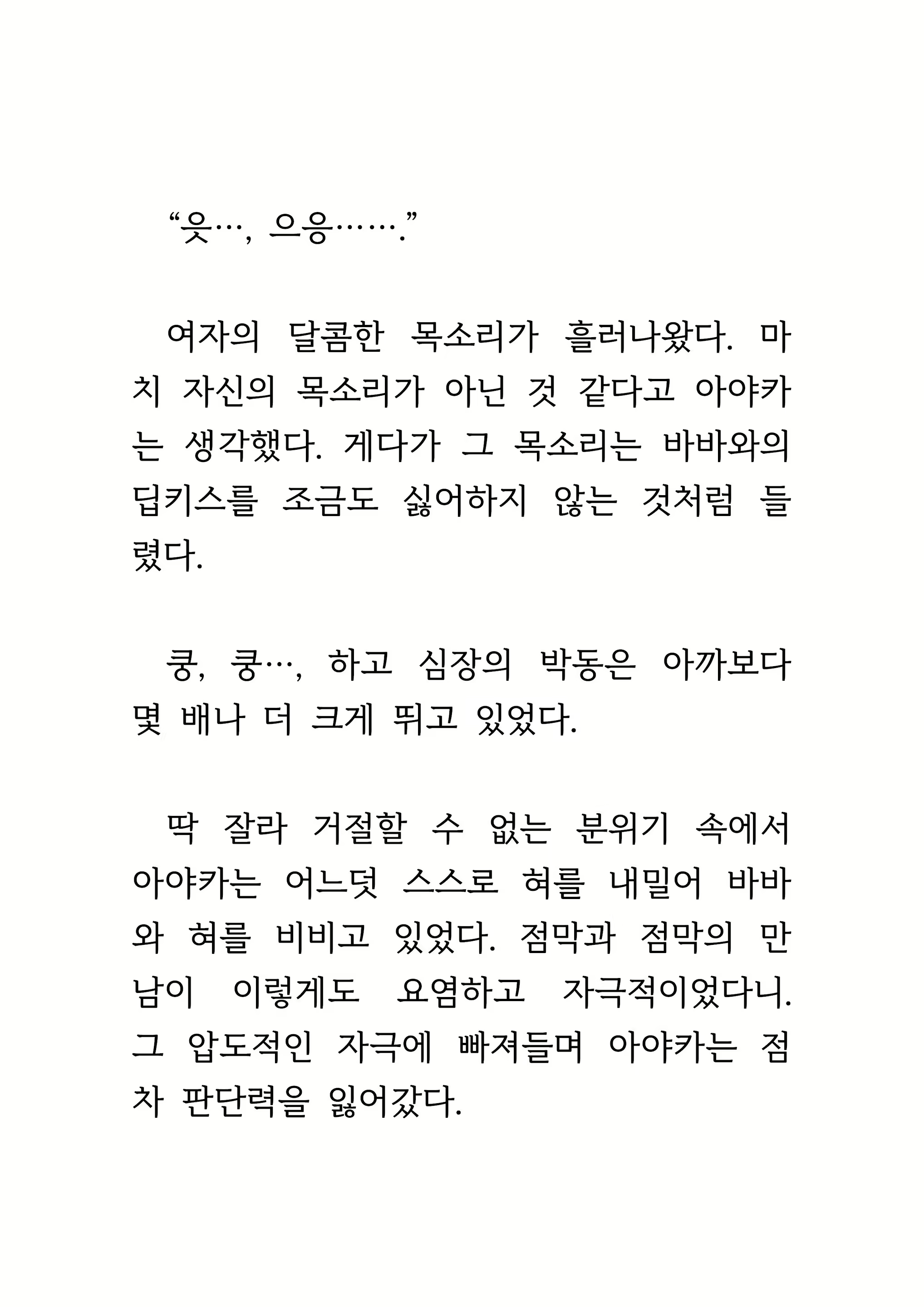 Content 1693957 - 133 페이지