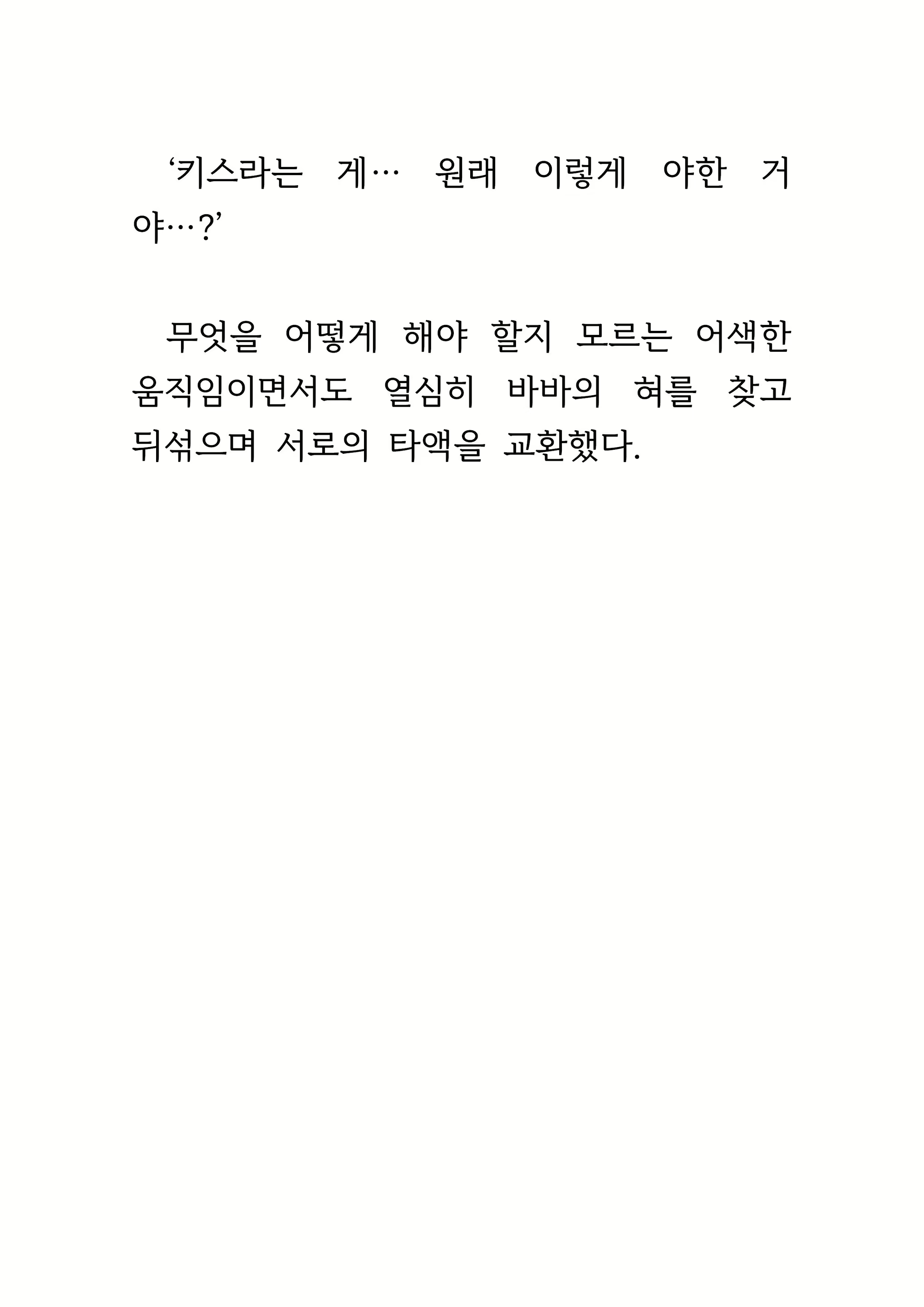 Content 1693957 - 134 페이지